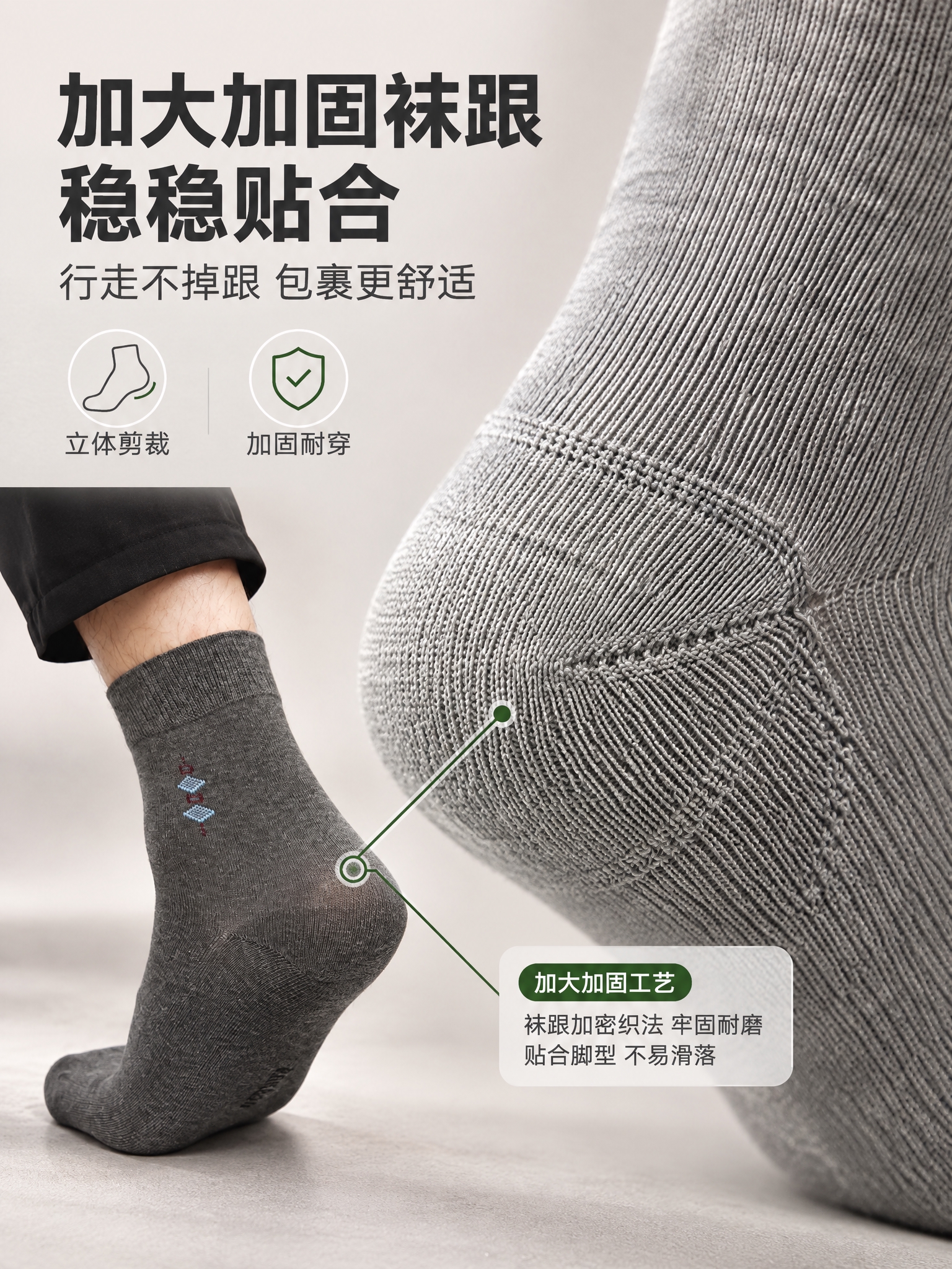 [商品] 使用【图2】【图9】男士竹纤维中筒袜（浅灰色+深灰色… - 图片创意预览