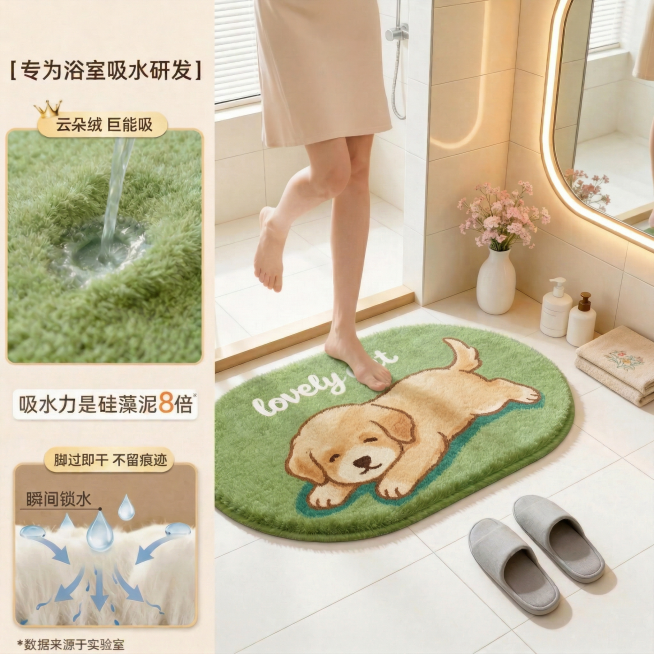将图一右下角的地毯替换为图二中的小狗地毯，保持整体构图不变，保持人物姿态不变，保持浴室场景一致，融合自然真实，光影匹配原图预览效果