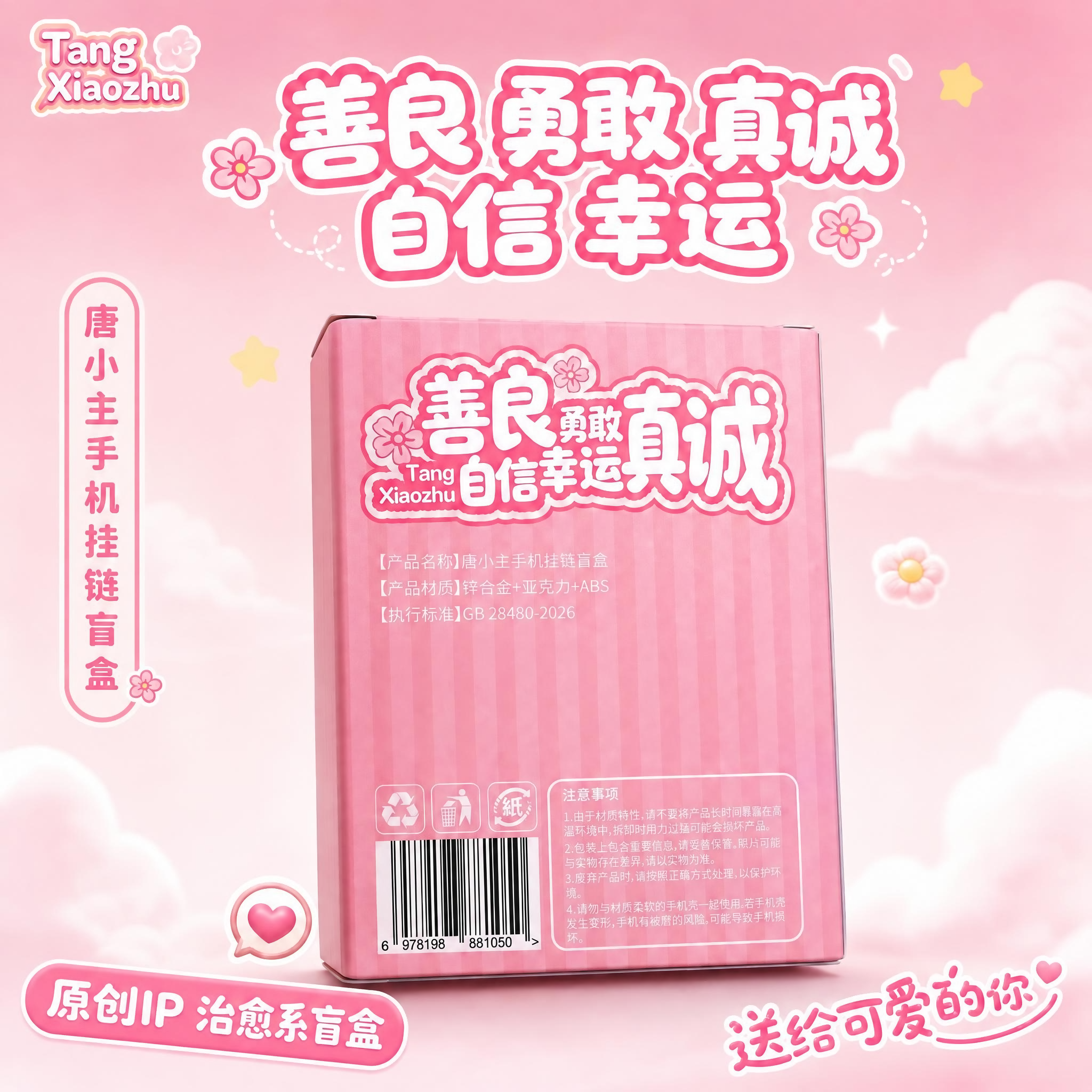 稿定 AI 图片作品 - 图片创意预览
