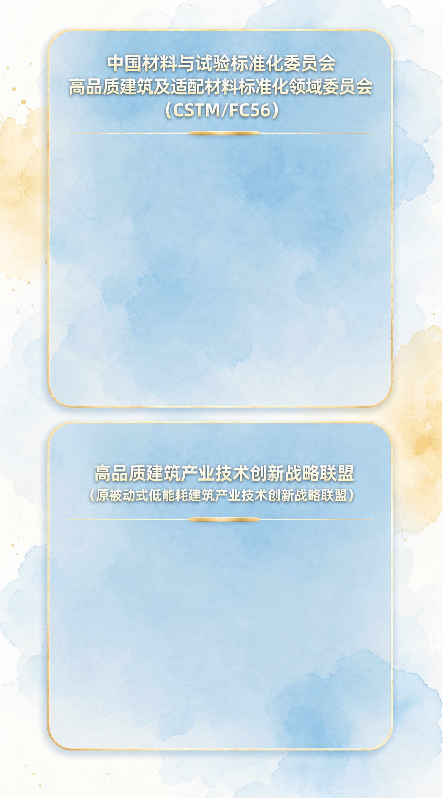 基于参考图，整体颜色调淡，背景水彩晕染效果简化，减少杂乱的色块… - 图片创意预览