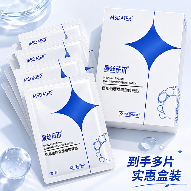 「图片1」，生成一套主图（3张），商品名称是透明质酸钠修复贴，背景颜色为产品包装的颜色，适配小红书平台，主图比例为1:1