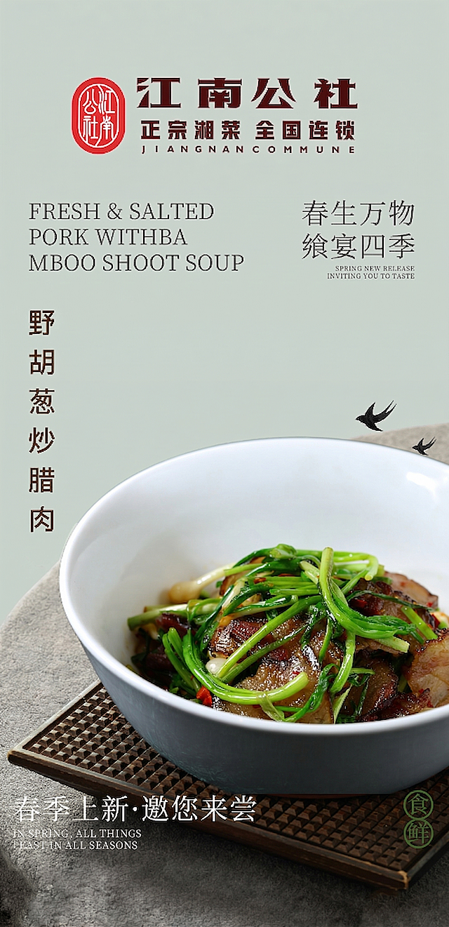 只将图片的背景颜色调整为偏淡灰青色，保留菜品、文字和其他元素不变