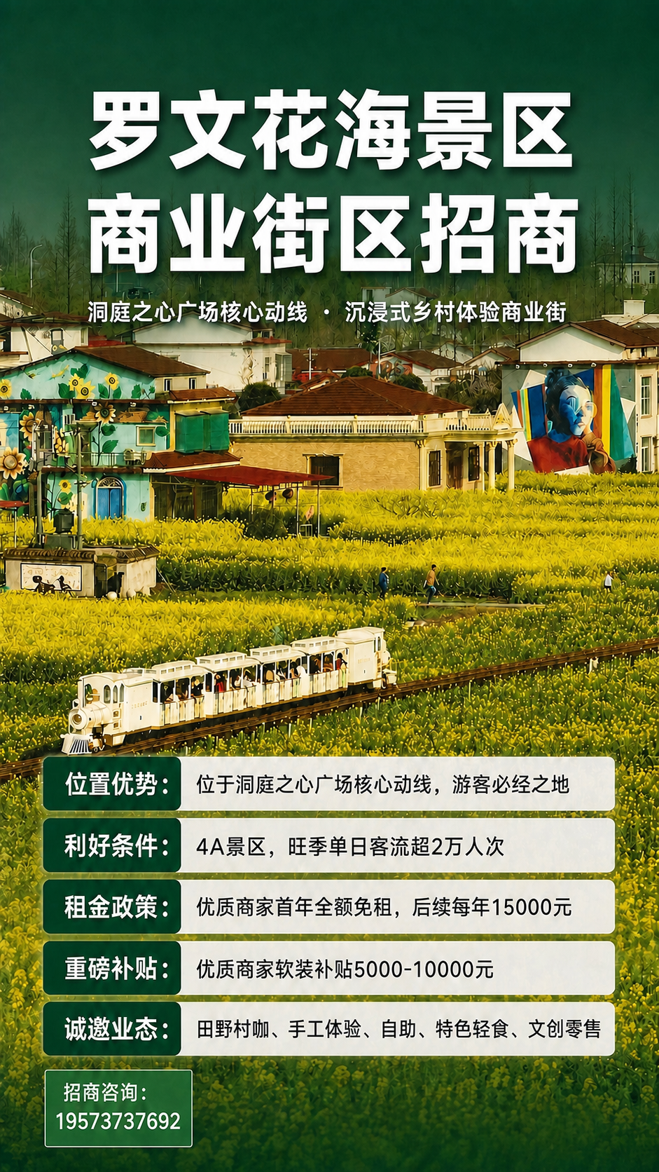 稿定 AI 图片作品 - 图片创意预览