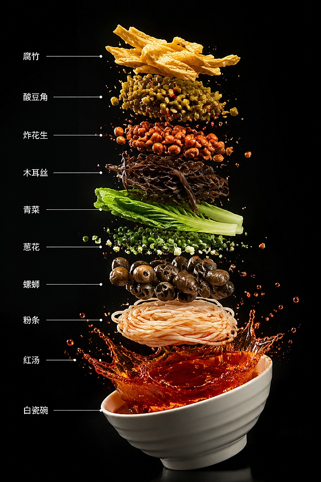 科技可视化的螺蛳粉爆炸分解示意图，倾斜45度悬空，垂直中心轴分层悬空排列，所有食材沿碗的中心轴垂直展开，与碗中位置精准对齐。从上到下依次悬浮:腐竹、酸豆角、炸花生、木耳丝、青菜、葱花、螺蛳、粉条、红汤、白瓷碗，红汤呈油亮飞溅效果，连接各层。背景纯黑，专业棚拍侧逆光+柔光布光，突出汤汁油润光泽与食材真实纹理，色彩自然高级，拒绝过度饱和。画面中每个食材旁配有白色细线+中文标注(如"葱花""酸豆角")，字体清晰工整，不遮挡主体。8K超写实美食摄影，细节拉满，整体呈现与相机一致的未来科技感悬空分解效果。
