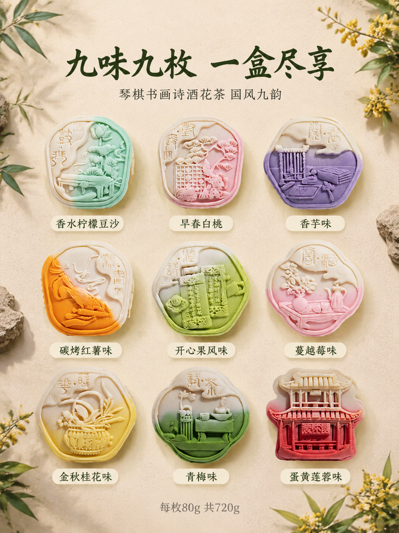 创意预览图