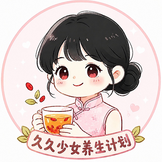 调淡这张头像背景的粉色，让背景粉色更浅更淡，保留黑色头发、粉色衣服、人物形象和底部文字“久久少女养生计划”以及整体构图不变，保持粉嫩柔和的风格