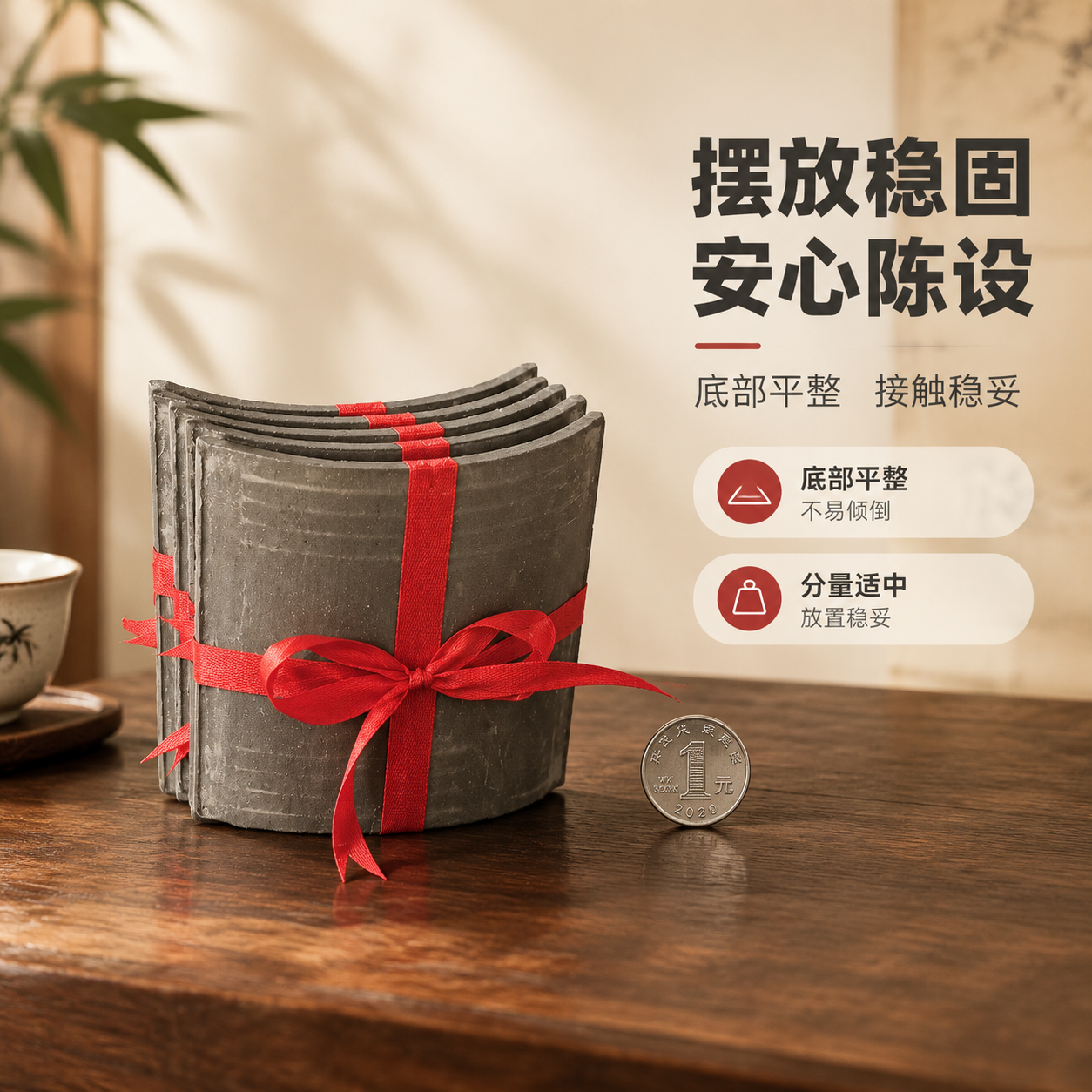 [商品] 使用【图1】瓦片捆红绳陈设摆件；保留瓦片弧形结构、灰… - 图片创意预览