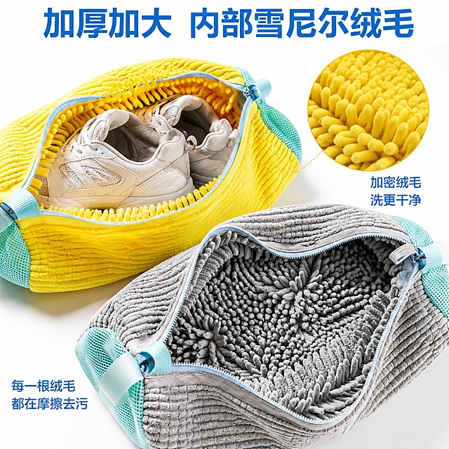 「图片1」「图片1」「图片1」「图片1」，生成一套主图（5张），商品名称是洗鞋袋，卖点是模拟手洗，懒人知音，可反复使用，加厚加大洗鞋更干净，适配抖音平台，主图比例为1:1