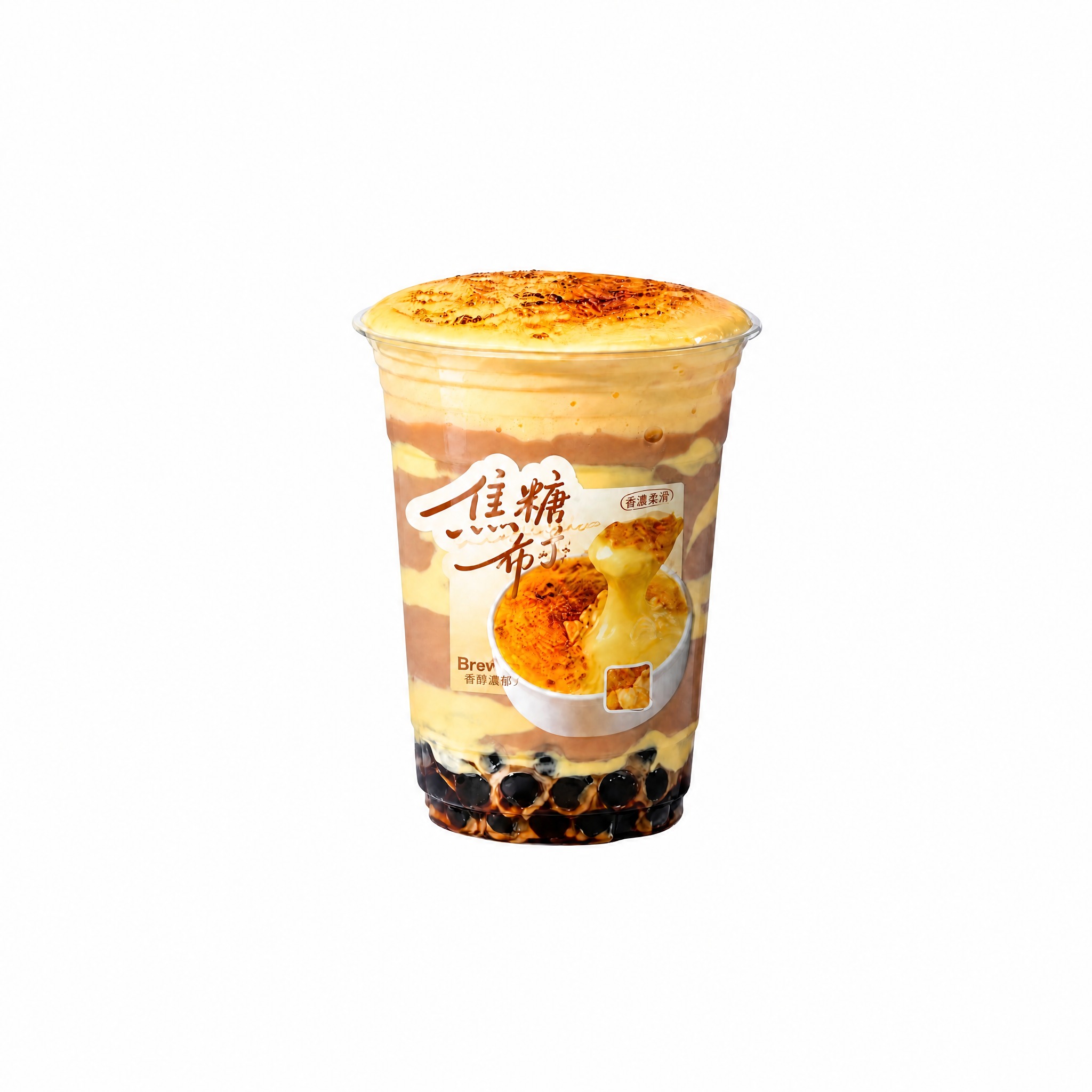 严格保留原图中饮品杯的所有元素、细节、颜色、材质、标签文字和内… - 图片创意预览