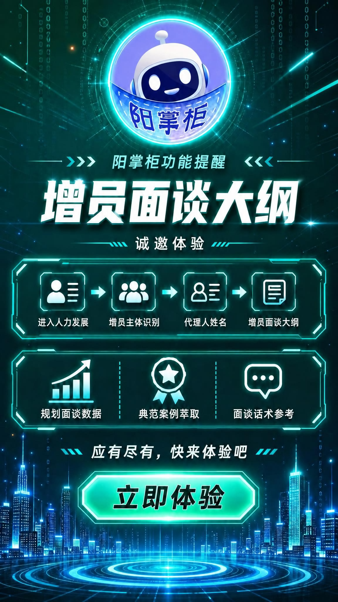 稿定 AI 图片作品 - 图片创意预览