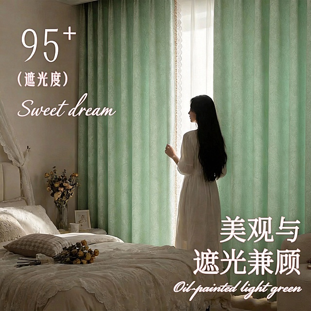 不改变原来的纹路，把窗帘的颜色改成很淡很淡的绿色，也不要改变花边的颜色细节，可以适当调整文字内容