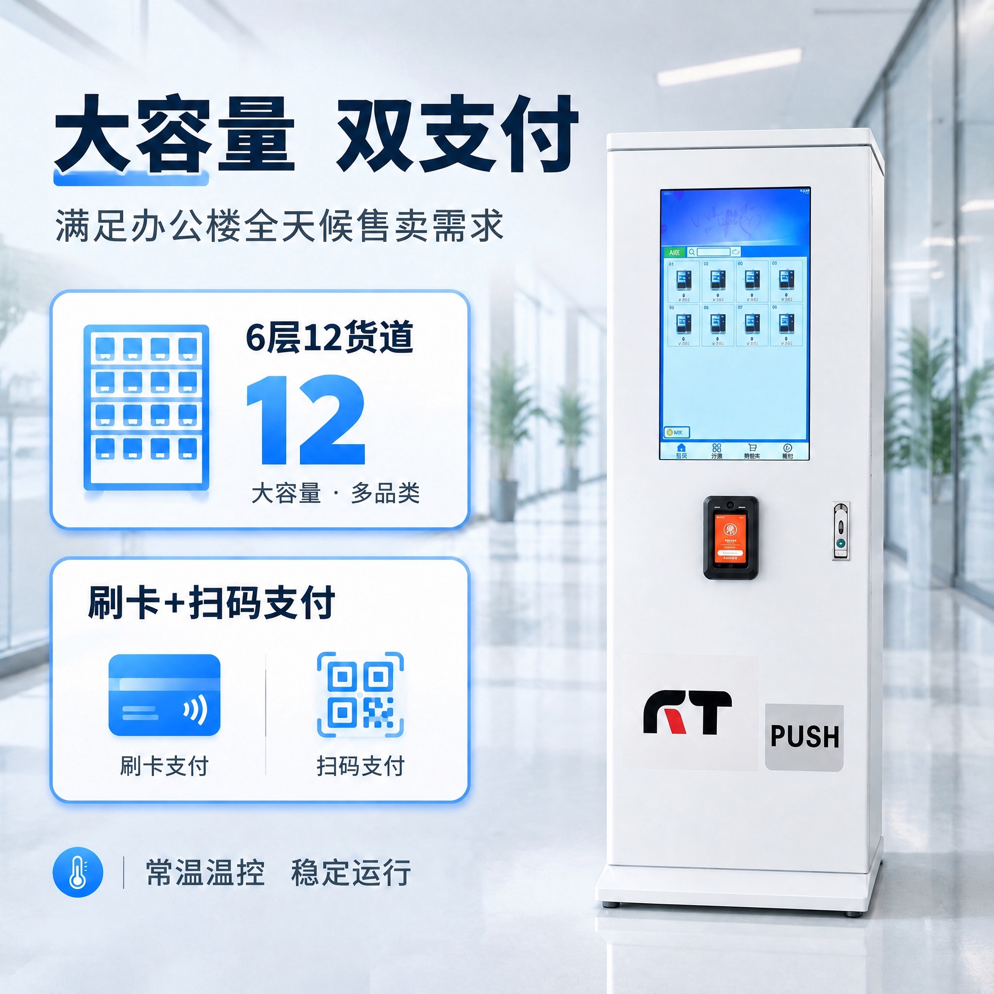 将机器正面略微收窄一点点，保持机器整体外观、屏幕内容、标识、文… - 图片创意预览