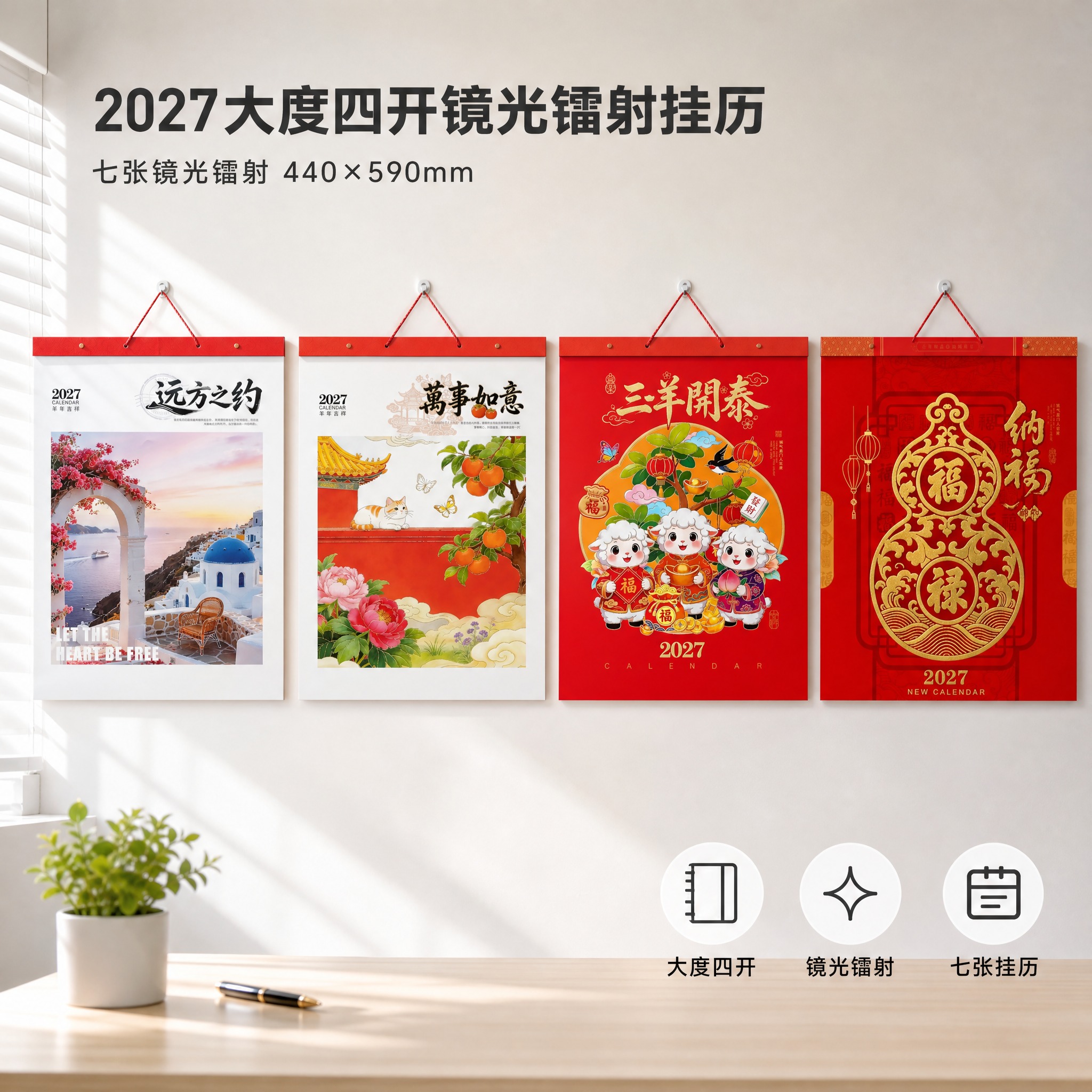 淘宝主图，1:1正方形，2048x2048px，2K高清，整体… - 图片创意预览
