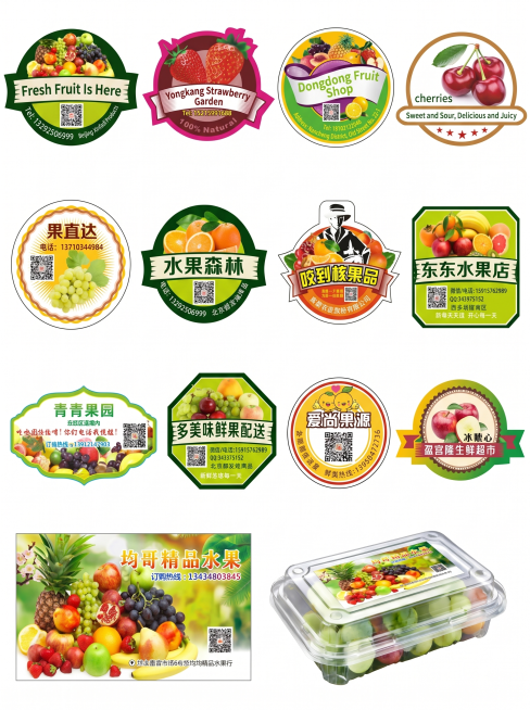 [Main Image 1] Pure white background product main image for custom fruit box label stickers. The ima预览效果