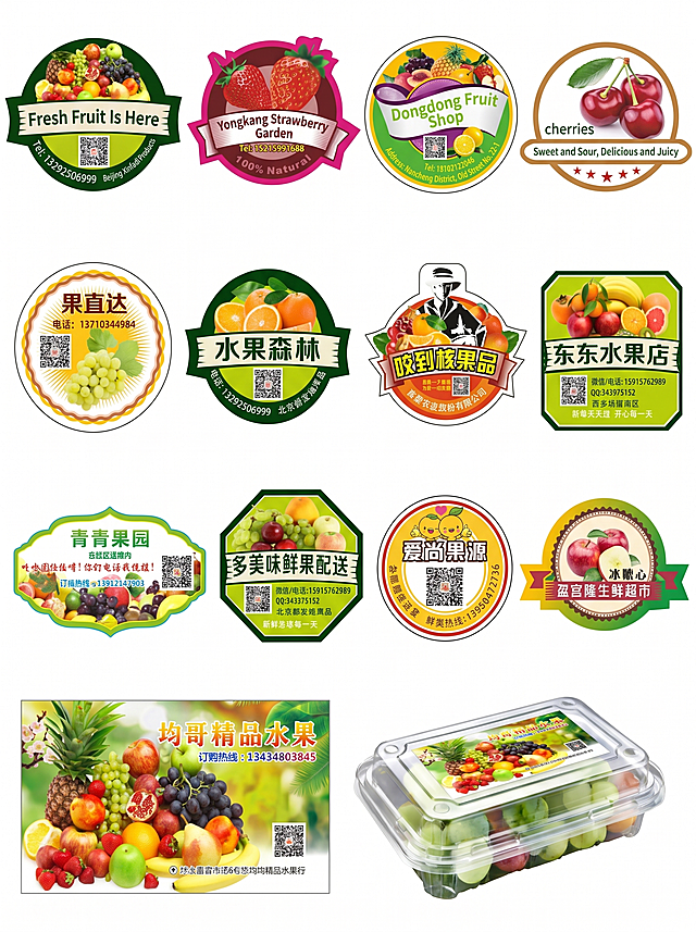 [Main Image 1] Pure white background product main image for custom fruit box label stickers. The image shows a variety of circular and shaped fruit stickers neatly displayed. All text content is converted to English, keep all QR codes and layout structure unchanged, make the colors brighter and more vivid. The overall style is fresh and commercial, suitable for cross-border e-commerce display. `[Atmosphere Style]` Clean and professional commercial product photography. `[Image Quality]` Commercial photography texture, soft and transparent light, clear and real product, clean and advanced picture. `[Elements]` Keep the original sticker types and layout structure, all Chinese text converted to accurate English, the product subject accounts for about 85% of the画面, centered display, pure white background #FFFFFF. `[Lighting]` Soft even studio light, no harsh shadows, clear texture. `[Color Matching]` Keep the original green, red, yellow and other fruit fresh color matching, bright and not messy. `[Perspective Composition]` Head-on flat view, deep focus, complete product display without cutting. `[Text Layout]` All text is changed to English, keep the original position and size proportion, the font is clear and readable, the text color contrasts sharply with the background, ensure that it is easy to identify, do not change the layout structure. `[Proportional Resolution]` 3:4 ratio, 2K resolution, super HD, clear text. `[Negative Prompt]` Deformation, watermark, messy text, blurred product image, messy background, Chinese characters.