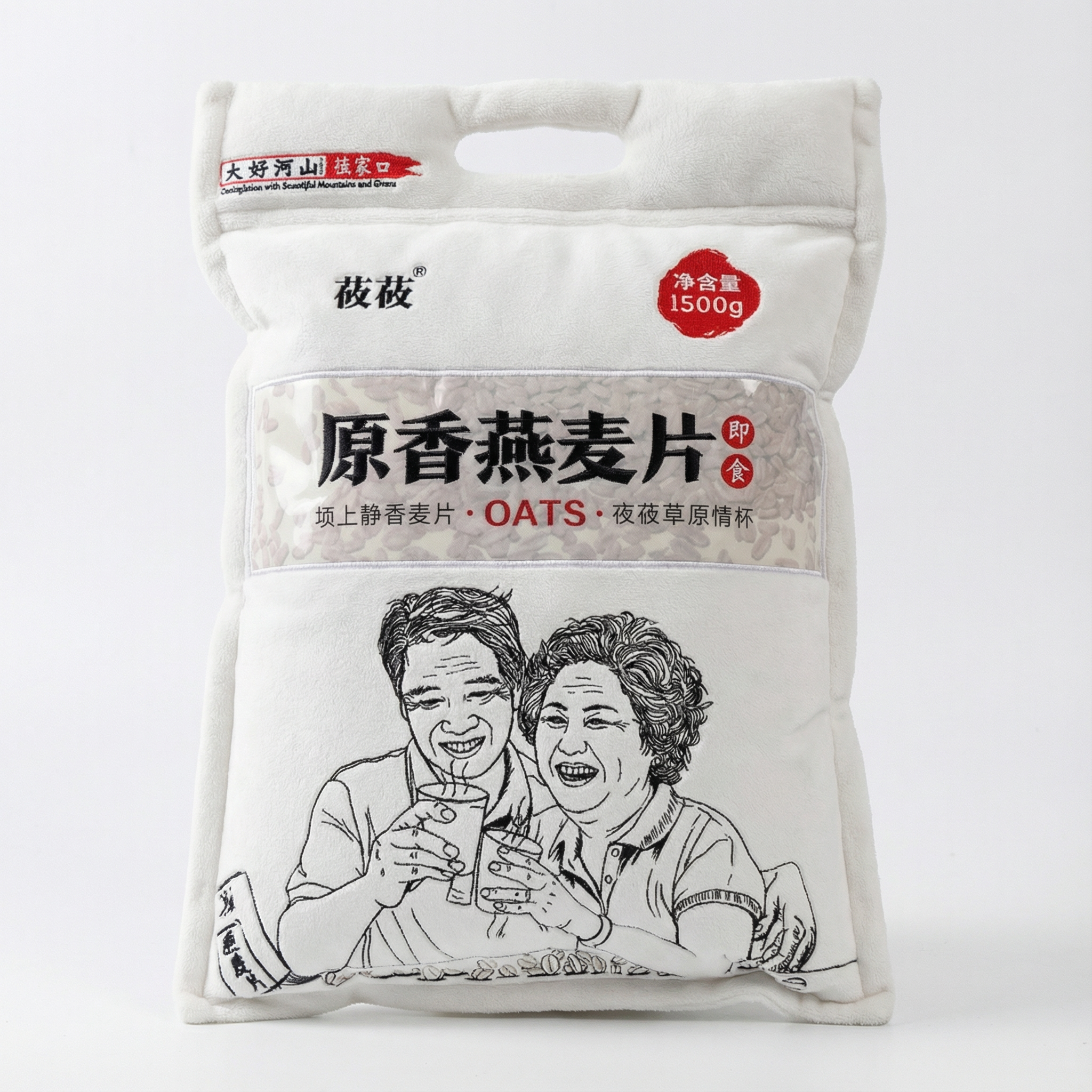 把主体变成毛绒绒质感，保留主体特征与配色 - 图片创意预览