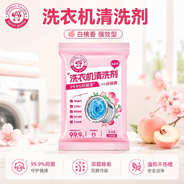 「图片1」「图片1」风格参照水卫士 和老管家