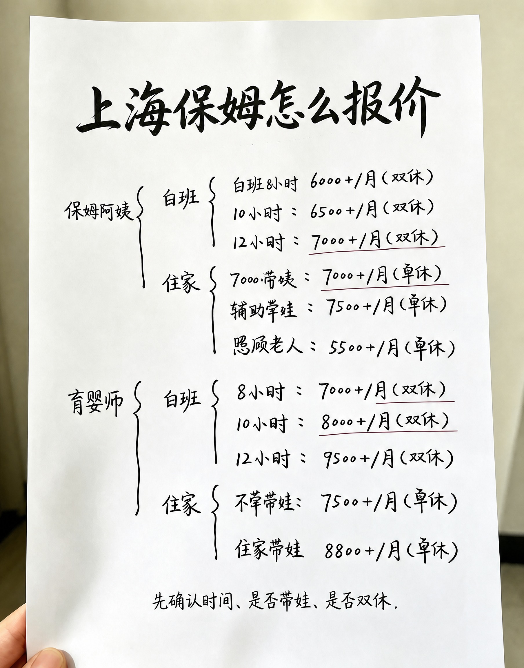 去除图片右下角的"豆包AI生成"水印，保持图片其他内容完全不变… - 图片创意预览