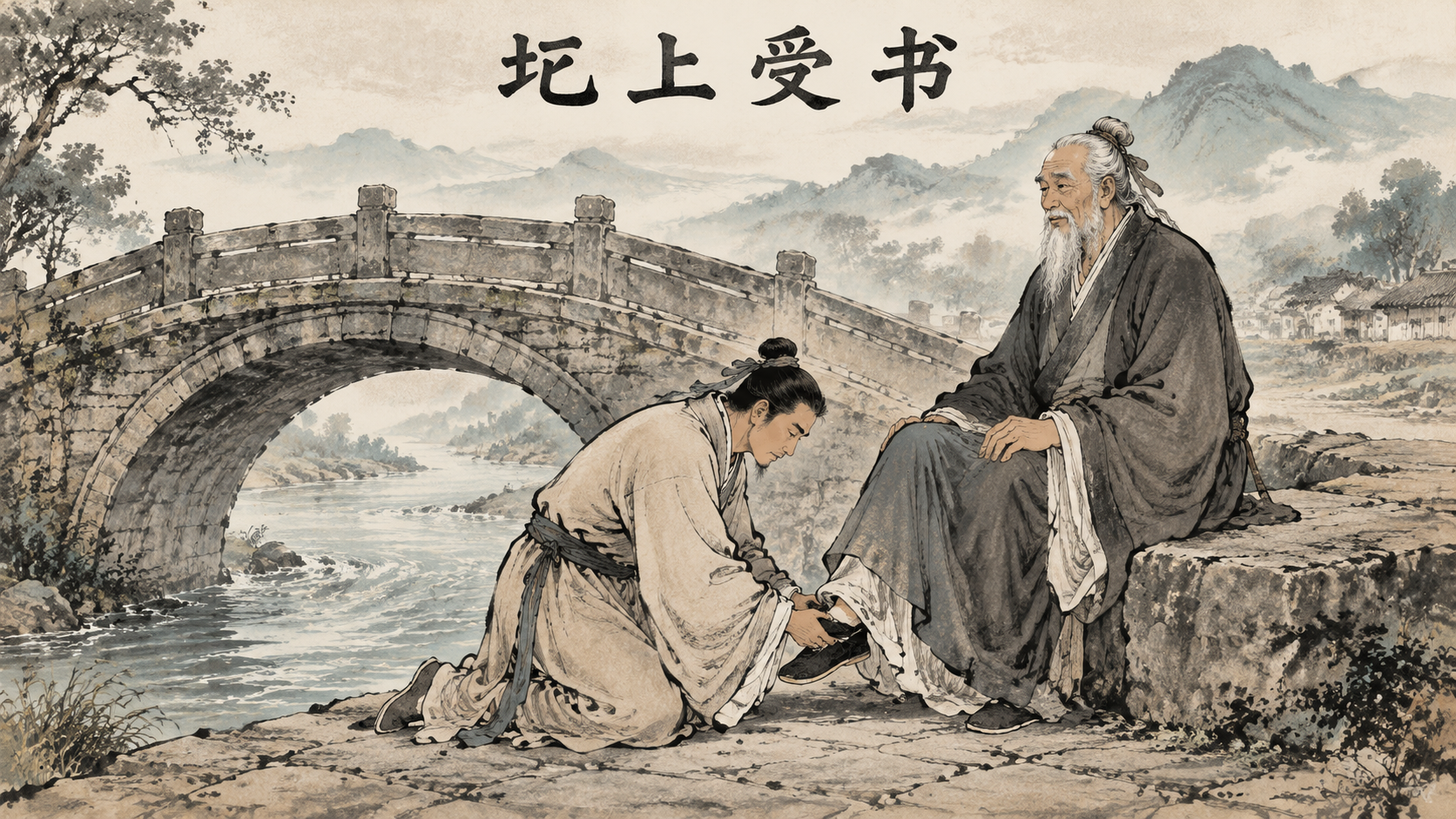 老版中国历史连环画，白描水墨，秦汉古风，16:9横向历史故事插… - 图片创意预览