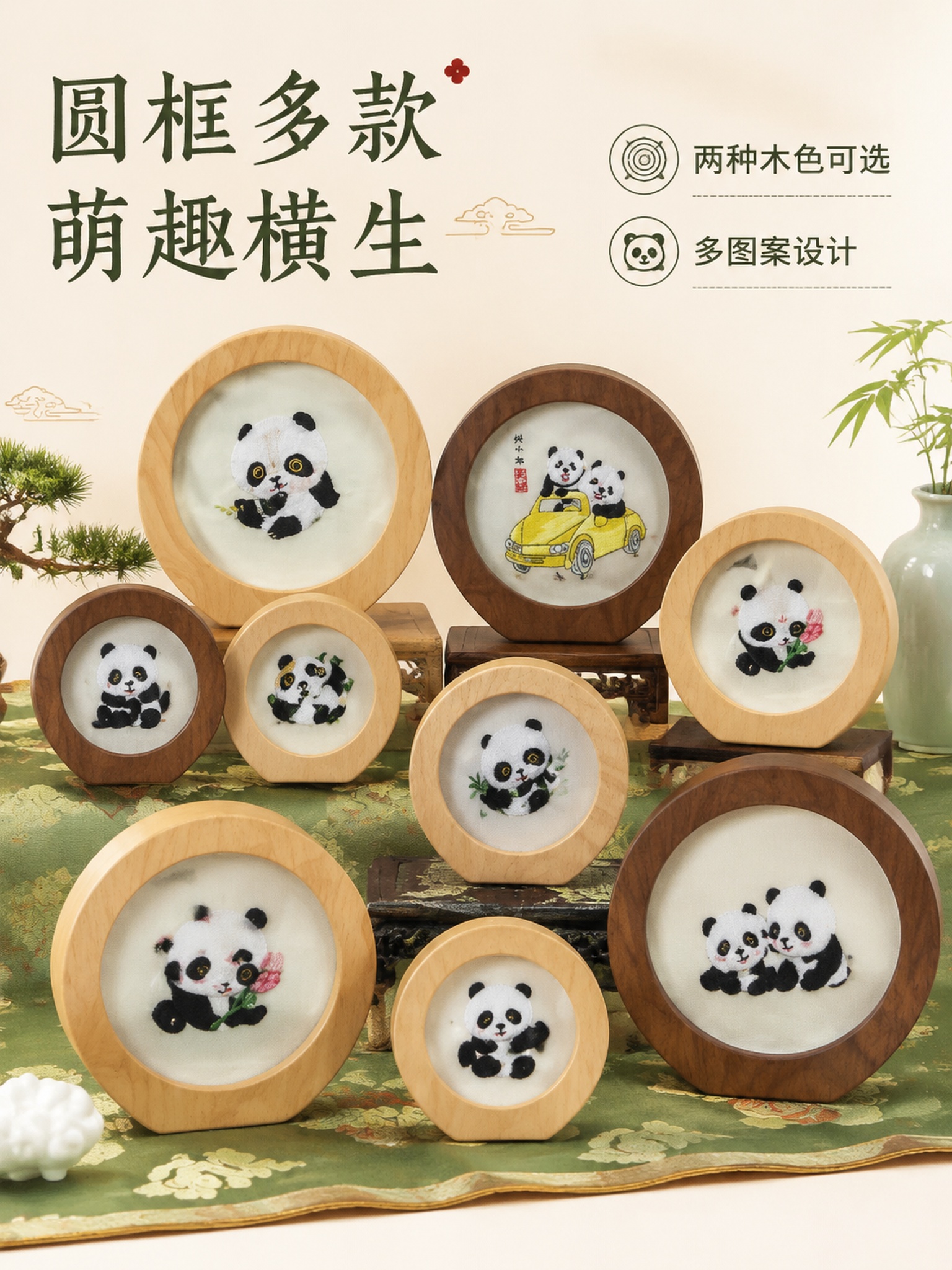 创意预览图