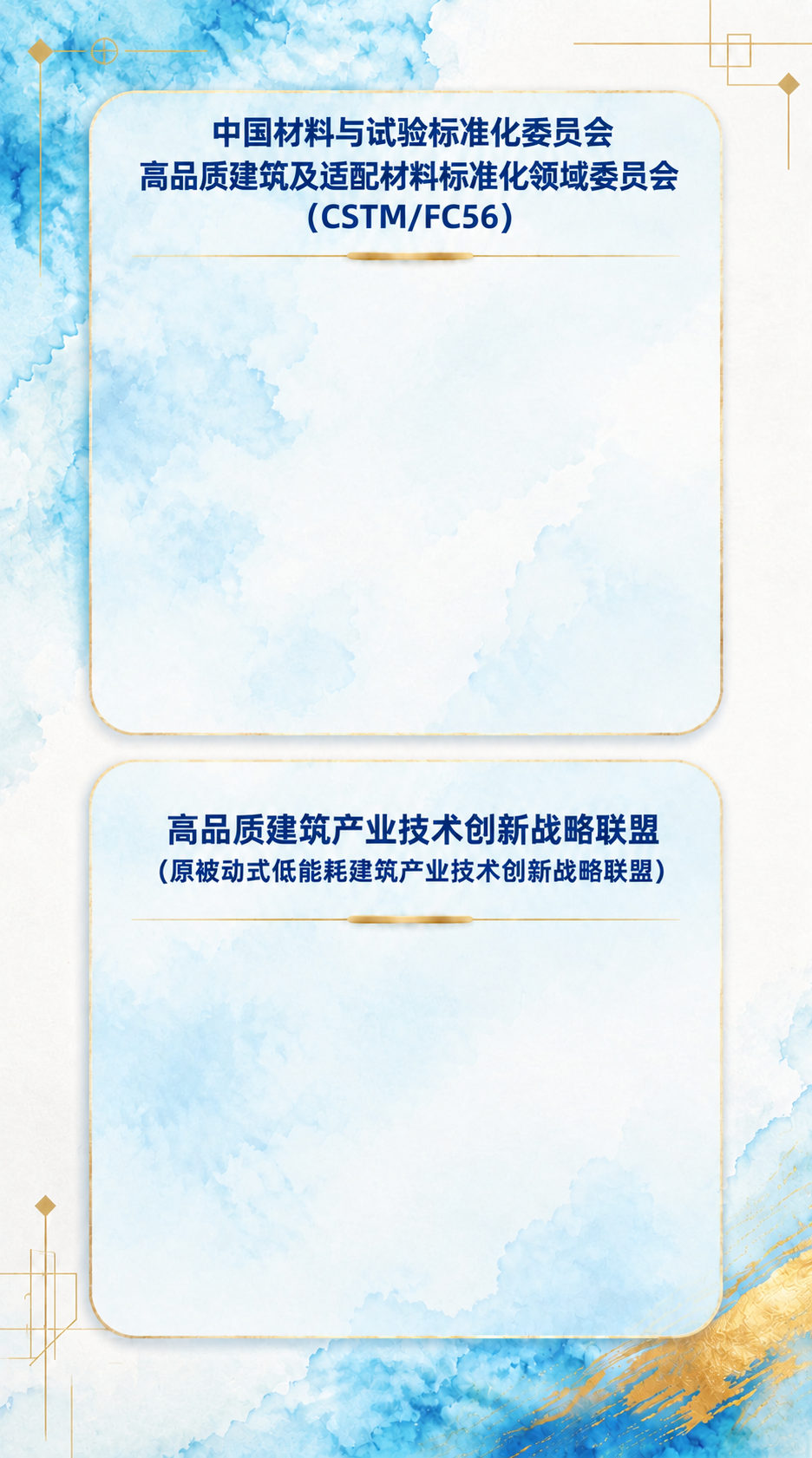 基于参考图，增强上下两个卡片标题文字的可读性，让标题更清晰醒目… - 图片创意预览
