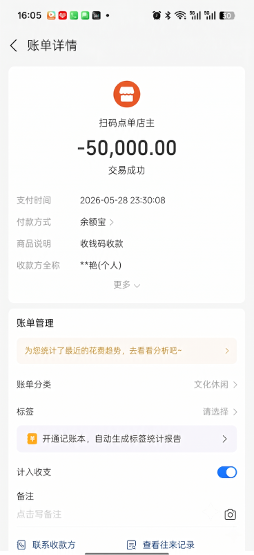 预览效果