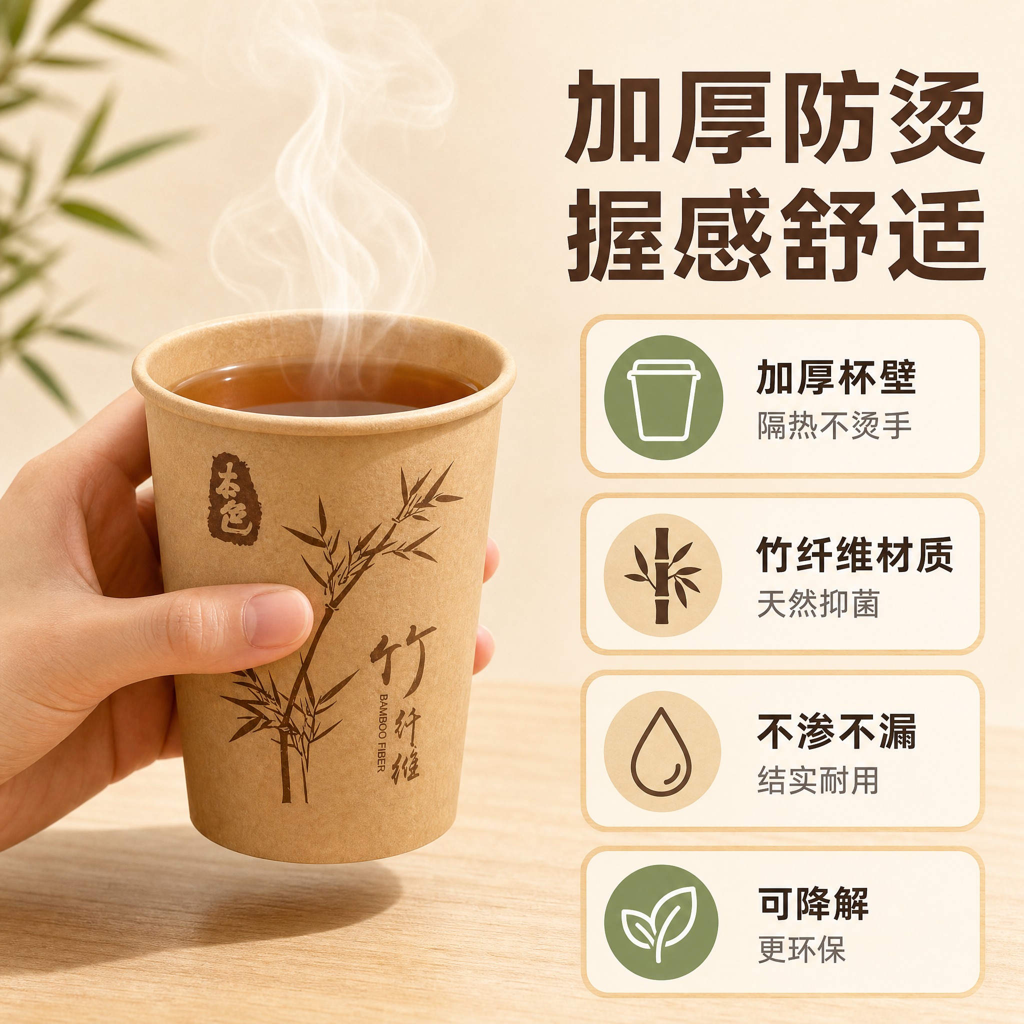 [主图-2] 核心亮点卖点图，突出加厚防烫与使用体验，证明产品… - 图片创意预览