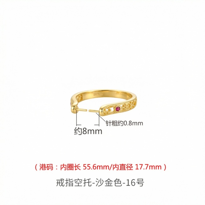 把产品颜色变金色，其他不变预览效果
