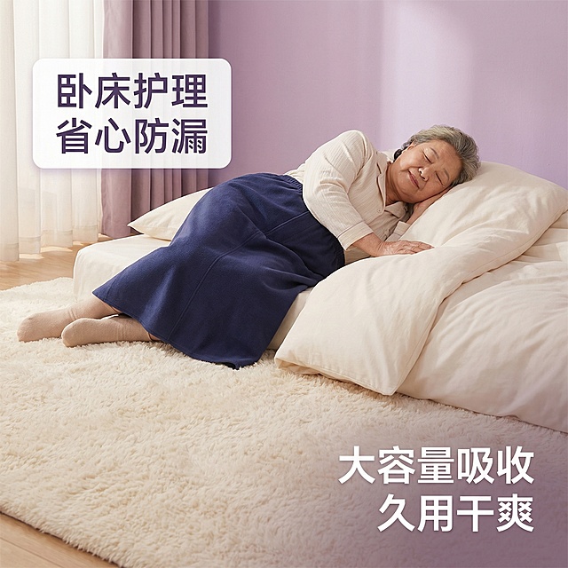 老年人防漏隔尿裤裙电商主图5，柔和护理风格，86岁圆脸亚洲老奶奶卧床休息，使用70cm长的隔尿半身裙，产品长度比例适中。背景是浅紫色调的温馨卧室，地面铺有毛绒地毯，光线柔和温暖，呈现安心护理场景。主色调为浅紫色、奶白色，辅助色为隔尿裤裙的颜色。平视视角，氛围柔和。左上角悬浮文案‘卧床护理 省心防漏’，右下角白色无衬线字体标注‘大容量吸收 久用干爽’，文字不遮挡主体。