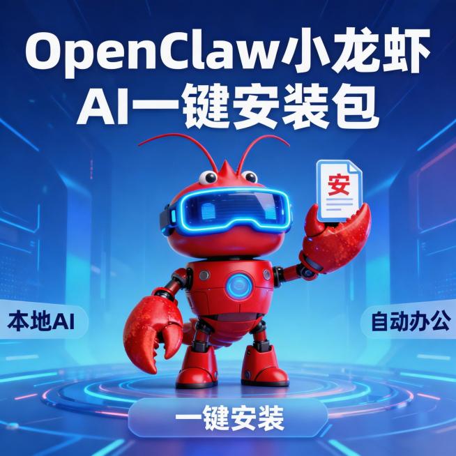 修改图片，移除右下角所有闲鱼/小红书平台标签和闲鱼号文字，其他内容保持不变，整体风格和布局不变预览效果