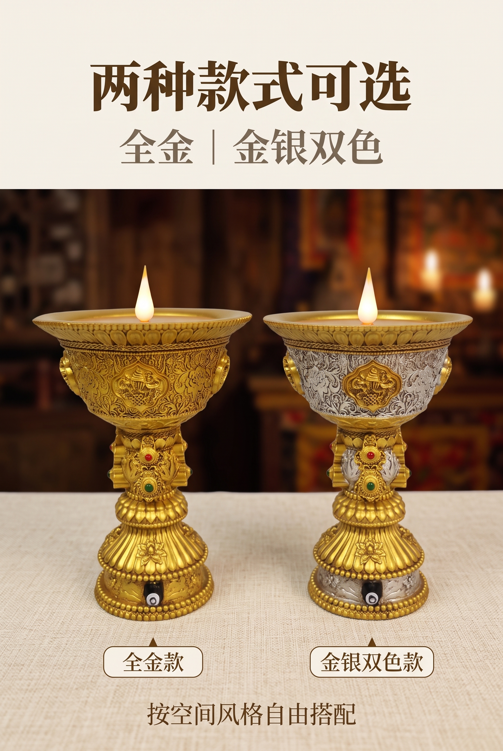 [商品] 使用【图2】大小两款同框、【图3】全金款与【图1】金… - 图片创意预览