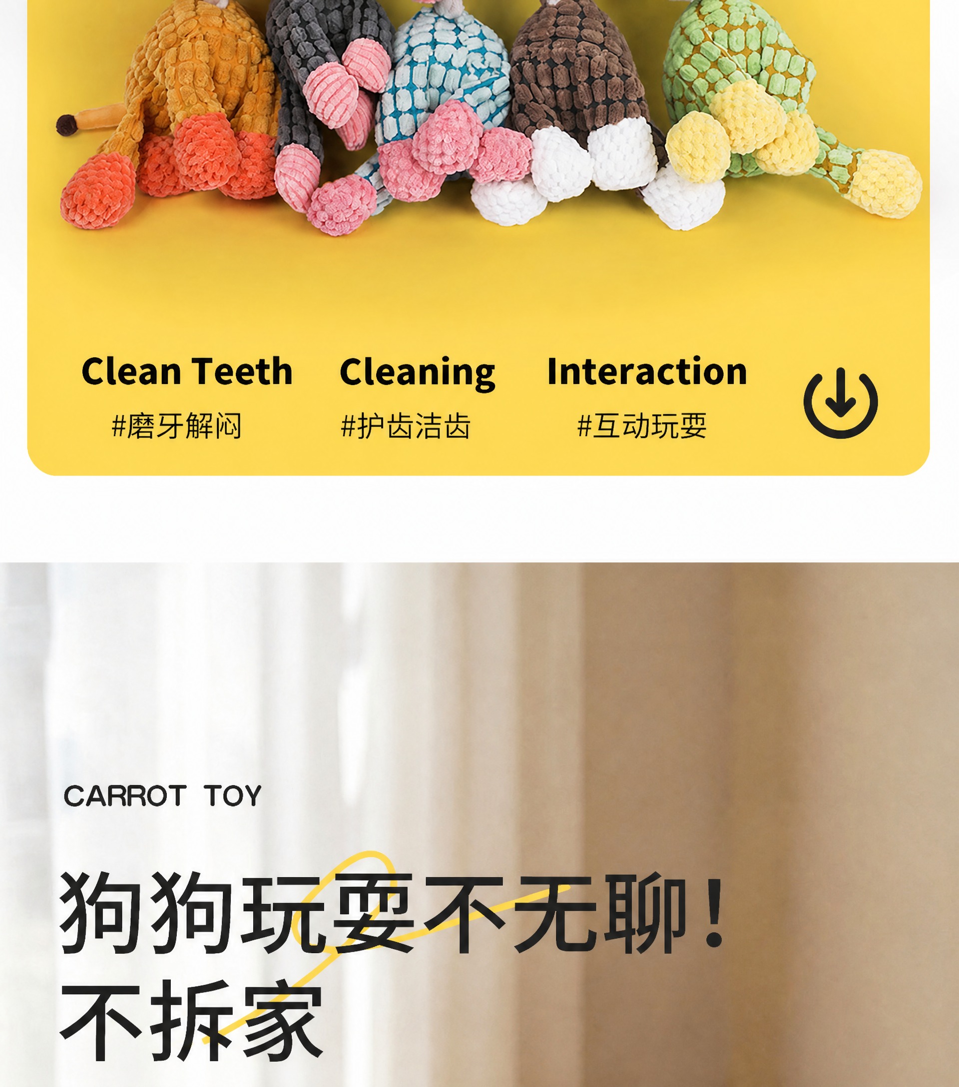 删除图片中间含有“胡萝卜玩具 x Carrot toy”文字的… - 图片创意预览