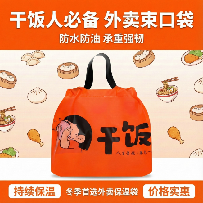预览效果