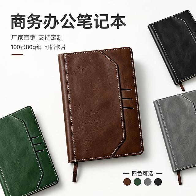[主图-1] 首图产品身份，展示商务办公PU皮面笔记本的整体外观与第一购买理由：厂家直销 可定制logo 四色可选。
[统一基调] 淘宝/天猫1:1主图，浅色简洁大方风格，白色背景为主，整体干净专业，传递商务办公品质感。主标题字色为深灰色，辅助文字为中灰色，强调色为深棕色。字体为无衬线商务字体，标题粗体，说明文字常规。不使用黑色和金色配色，避免黑金搭配。
[画面] 画面中央展示棕色款PU皮面笔记本，正面视角，略微俯视，产品占画面约65%。笔记本外观与参考图一致：复古PU皮面、右侧斜插袋设计、三道卡插、底部棕色书签带、白色明线缝线。笔记本周围柔和摆放另外三色（黑色、灰色、绿色）同款笔记本的局部或小尺寸展示，形成四色陈列感，但棕色款为主视觉。背景为纯白色到极浅米白的渐变，干净通透。左上角有深灰色主标题，下方有两行小卖点。
[光影质感] 商业摄影质感，柔和顶光，产品下方有自然浅淡接触阴影，PU皮面呈现细腻纹理和轻微光泽，缝线清晰，整体立体感强。
[配色] 背景白色/极浅米白，主文字深灰色，辅助文字中灰色，强调色深棕色。严格不出现黑色大面积色块和金色，不使用黑金配色组合。
[文字版式] 左上角主标题：商务办公笔记本 粗体深灰色大字。标题下方两行小字：厂家直销 支持定制 ； 100张80g纸 可插卡片。文字横排，左对齐，不遮挡产品主体。右下角可有小图标组表示四色可选。
[输出要求] 1:1正方形，2K分辨率，文字清晰可读，产品清晰不变形，无错字，无水印，无平台logo，无杂乱元素。负向：变形、模糊、穿模、黑金配色、金色元素、黑色背景、水印、二维码。