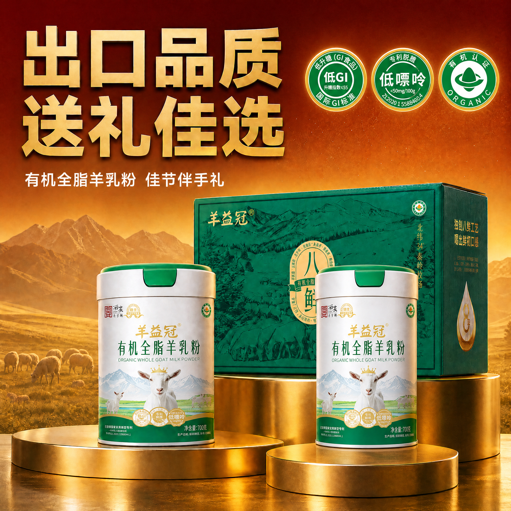 [主图-1] 在原图上做三处定点修改，其他全部保持不变。 [修… - 图片创意预览