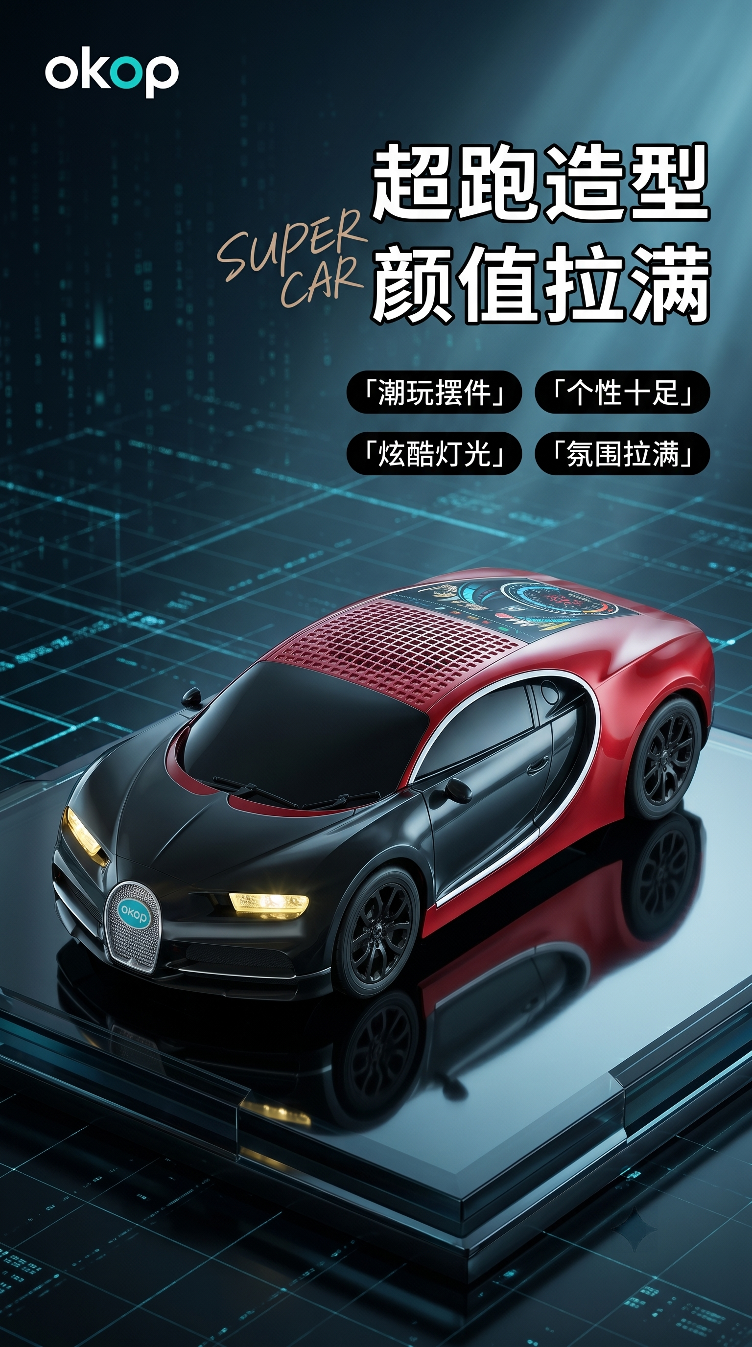 创意预览图