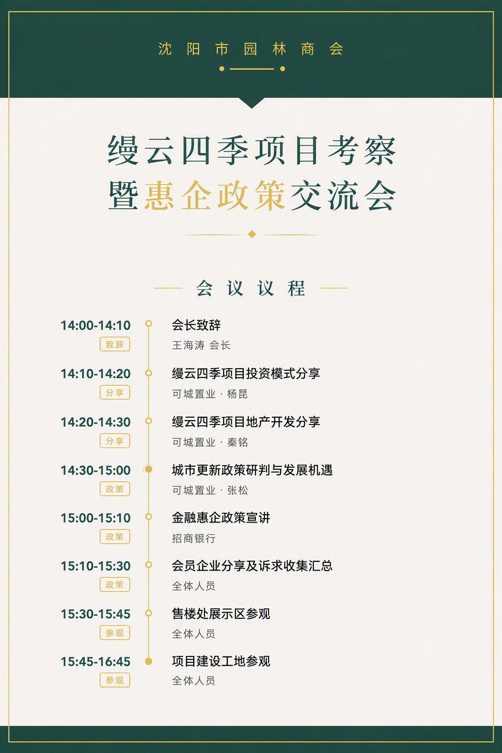 稿定 AI 图片作品 - 图片创意预览