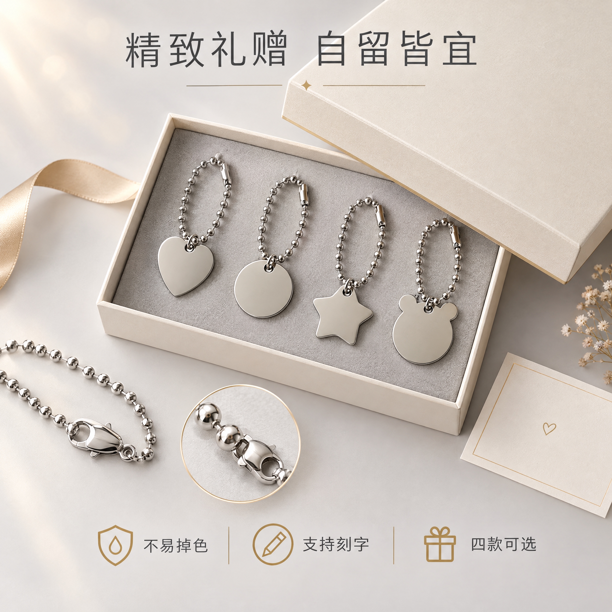 [主图-5] 规格与礼赠展示，突出产品套装属性与送礼价值，展示… - 图片创意预览