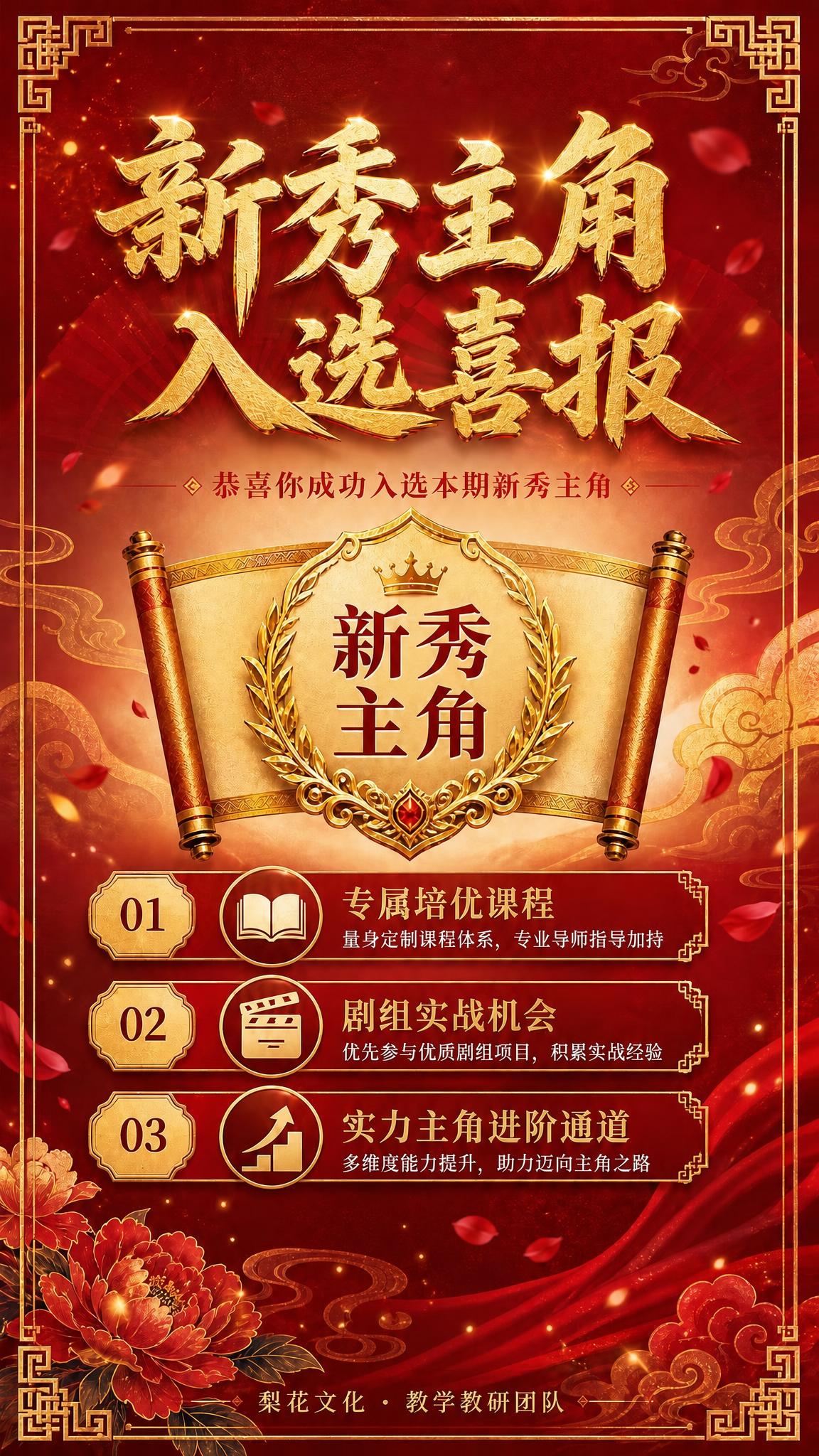 去掉画面底部中央的二维码占位红色方块，将该区域替换为与周围一致… - 图片创意预览