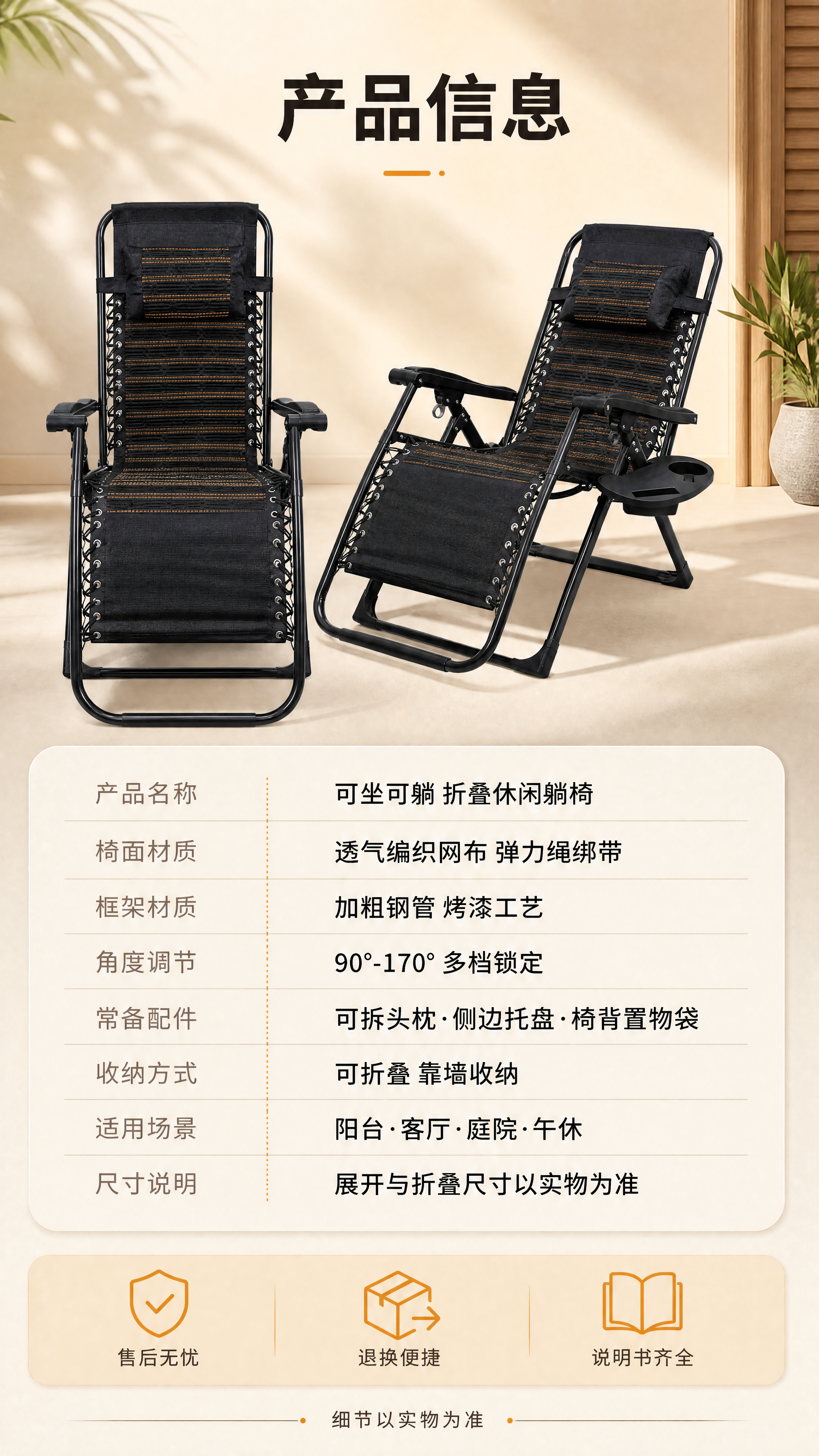 [商品] 使用【图1】作为产品正视与45°侧视主参考，【图4】… - 图片创意预览