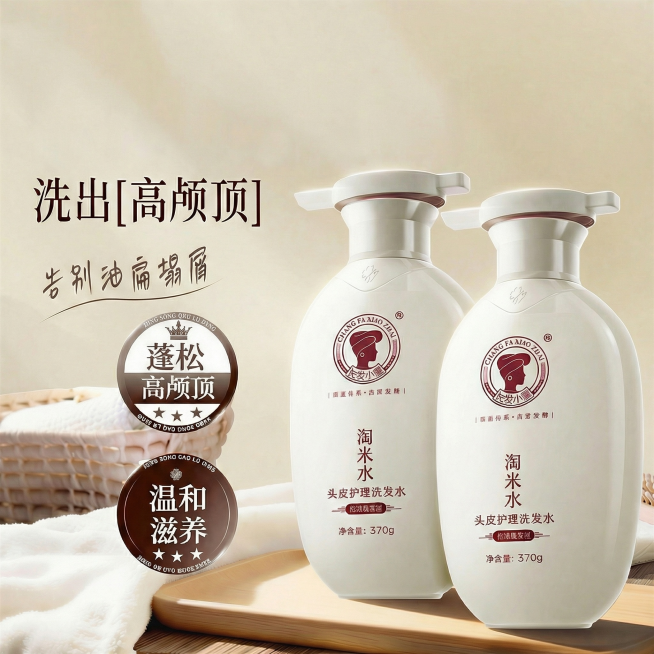 去掉右边的商品预览效果