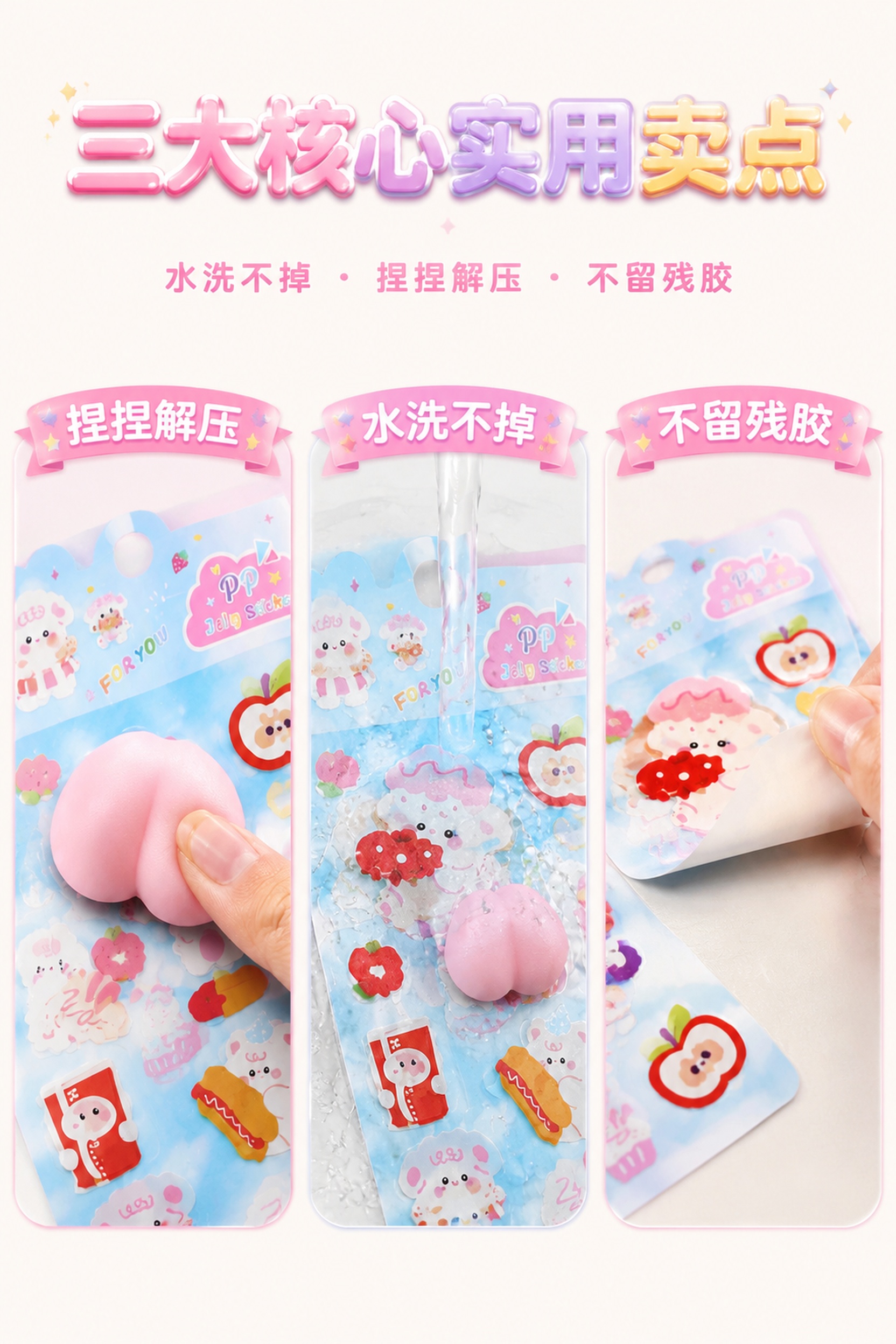 2:3竖版海报，严格还原上传的产品图，完整保留包装配色、PP云… - 图片创意预览