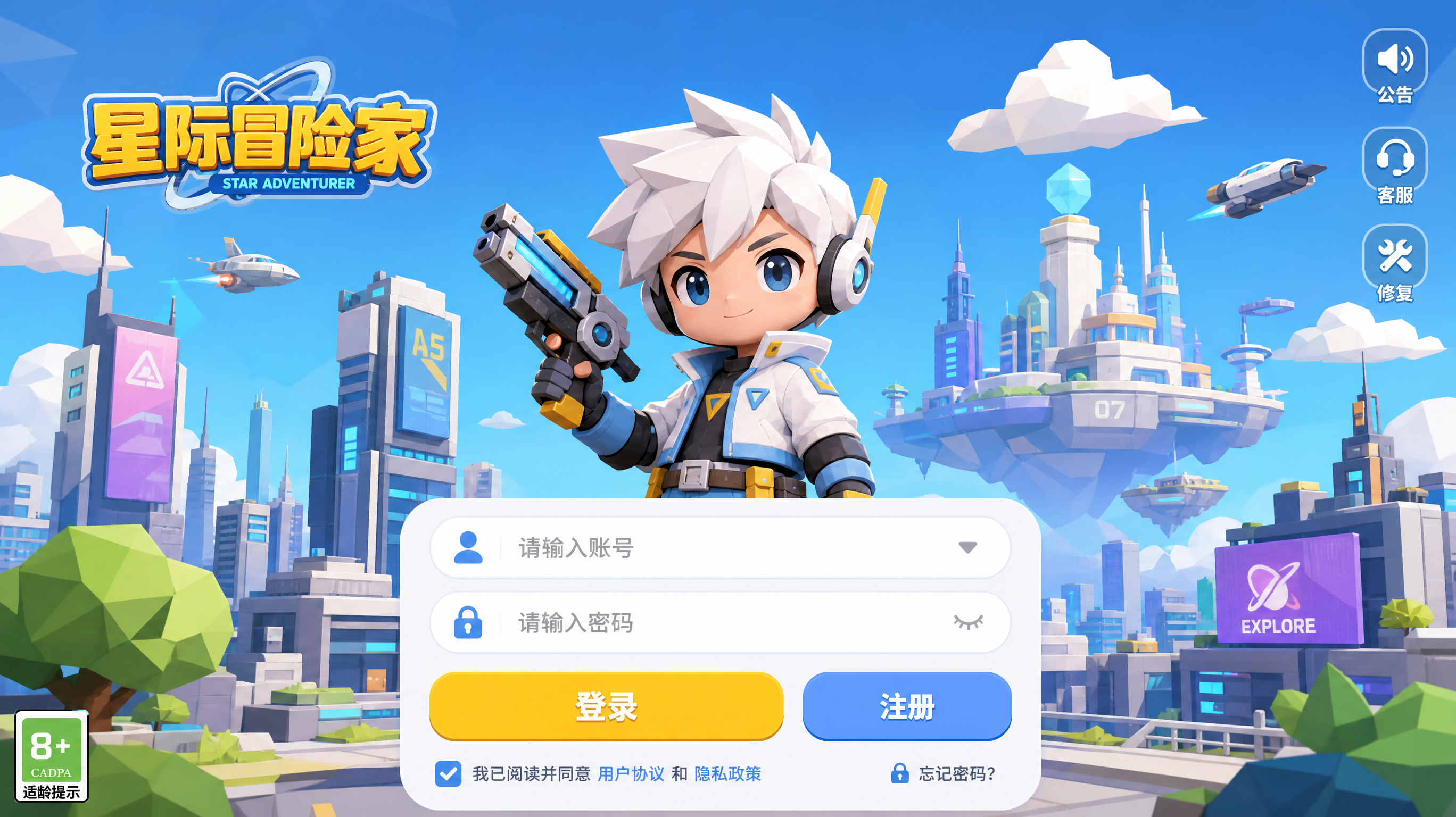 创意预览图