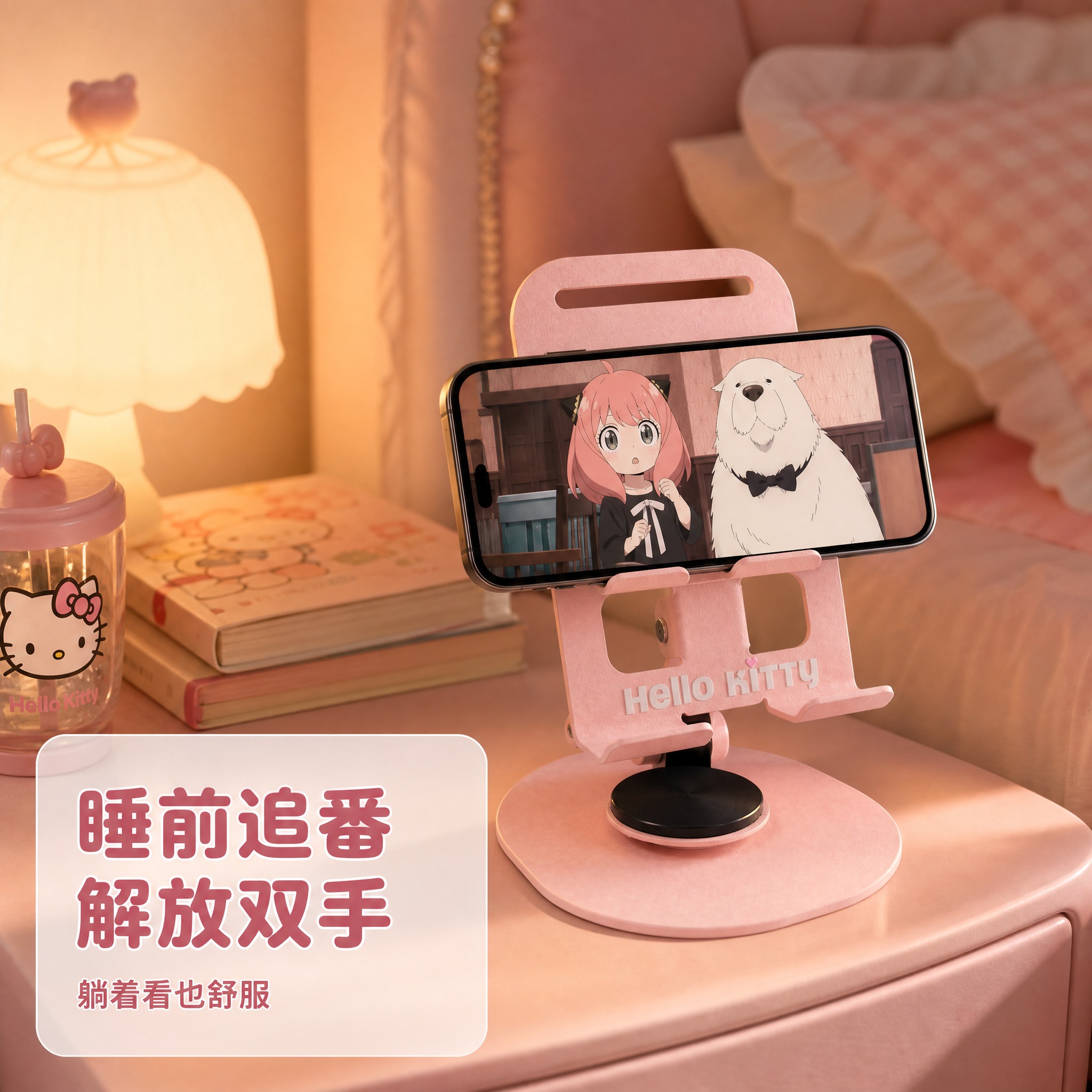 [主图-4] 场景使用与操作体验，展示卧室床头追剧的温馨使用场… - 图片创意预览