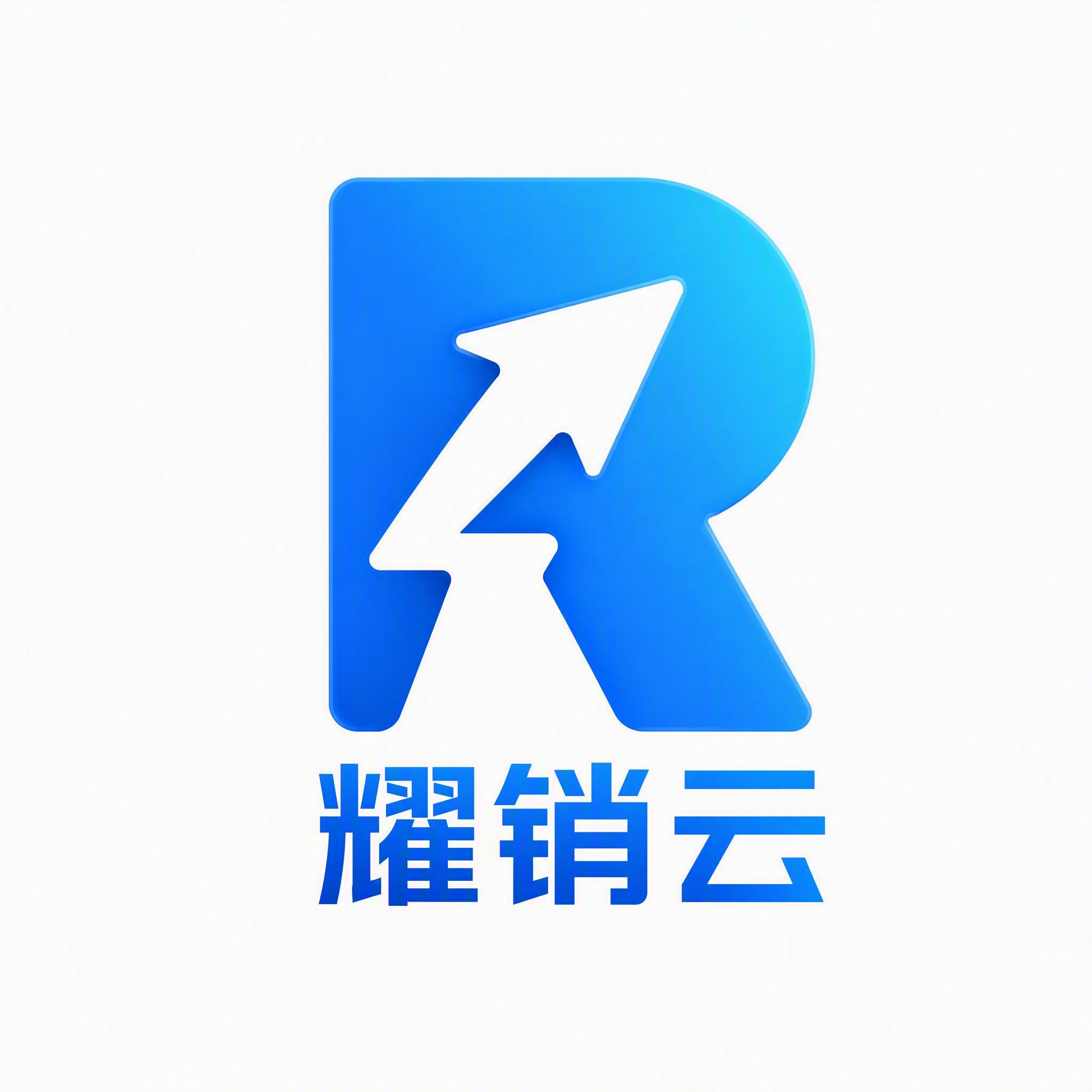 耀销云logo，字母R为主体，R内部负空间是向上的箭头/闪电造… - 图片创意预览