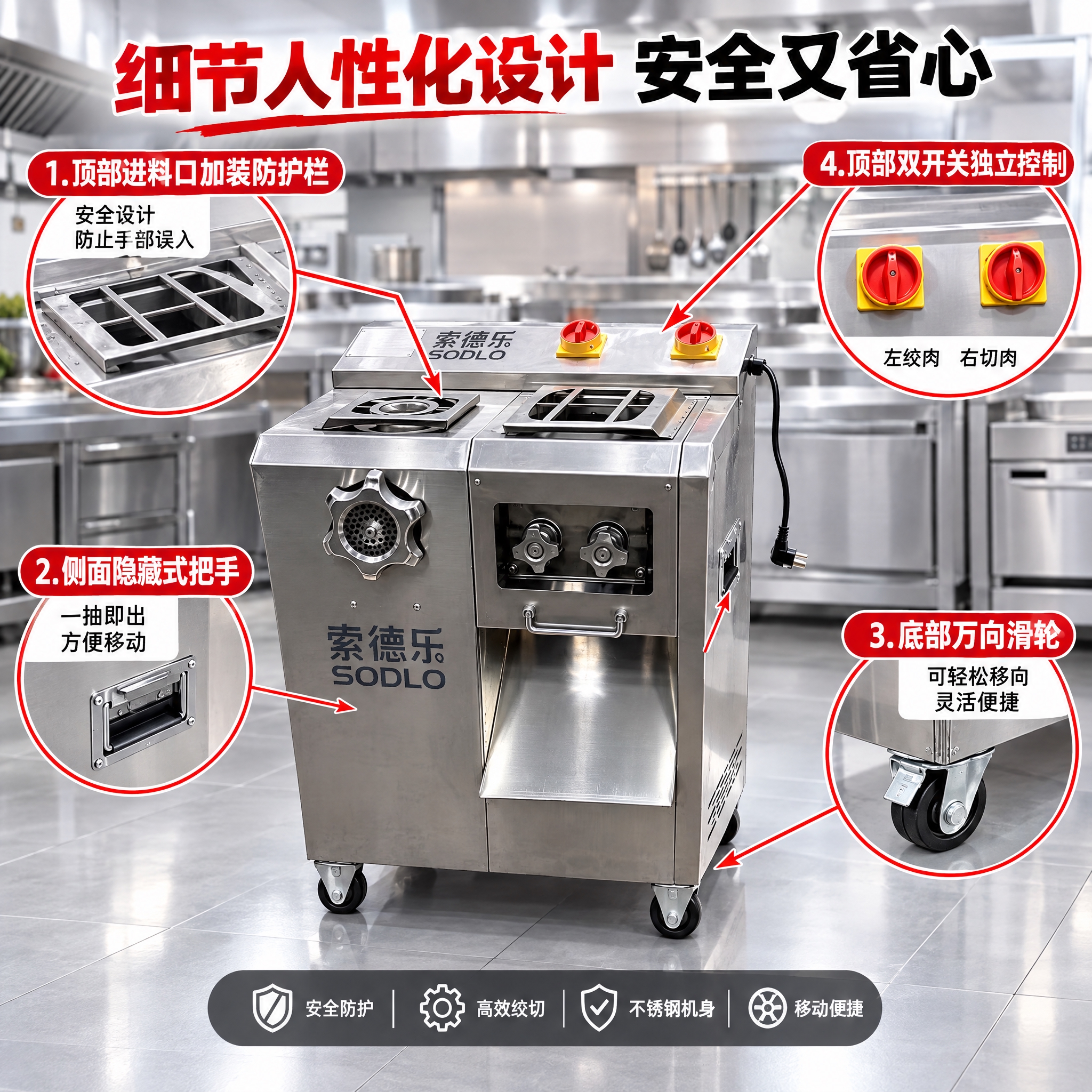 抖音电商主图，1:1正方形，商用不锈钢绞切一体机放在干净的商用… - 图片创意预览