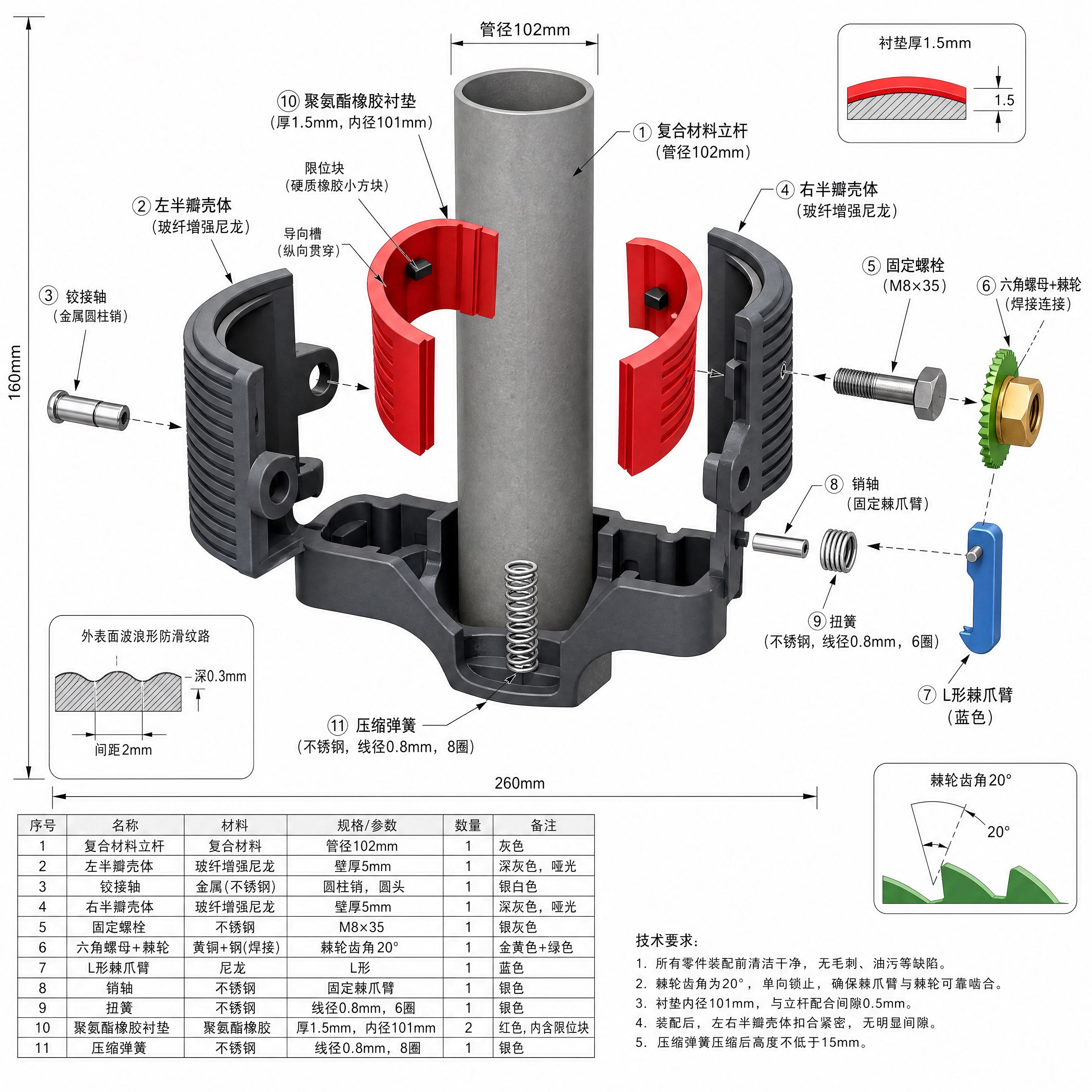 超高精度3D机械装配爆炸视图，纯白背景，空间透视清晰，风格类似… - 图片创意预览
