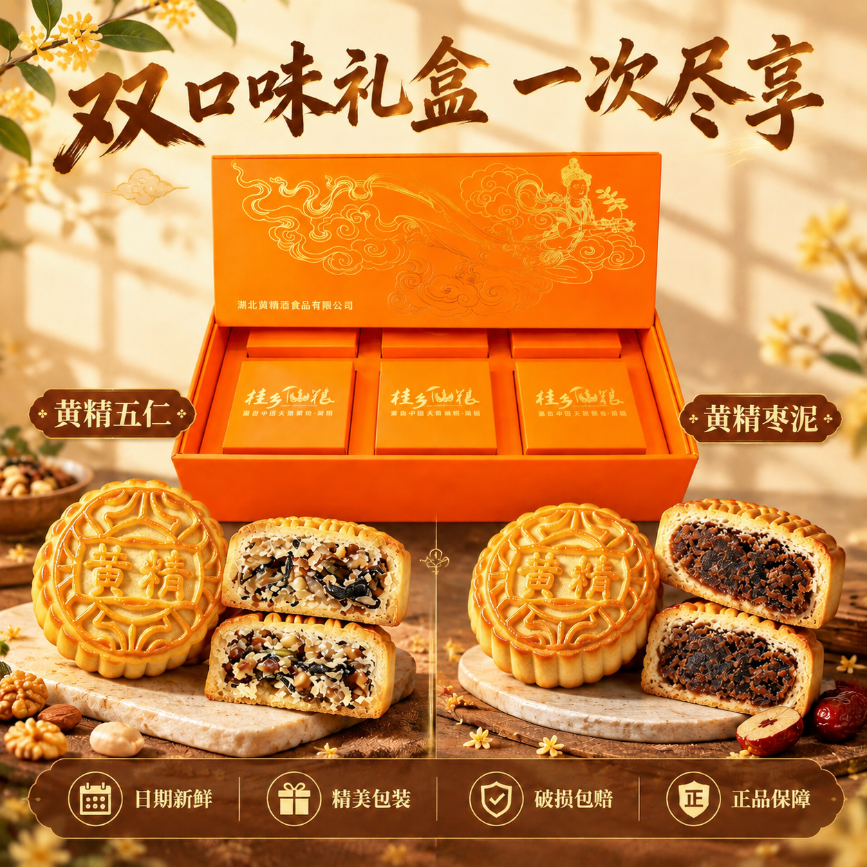 稿定 AI 图片作品 - 图片创意预览