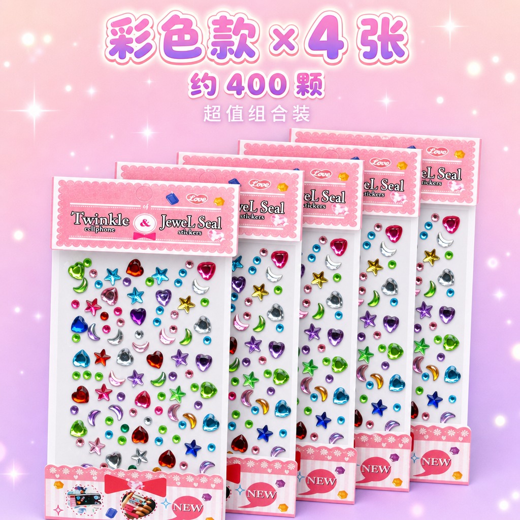 电商SKU主图，1:1正方形构图。严格还原上传的亚克力宝石贴纸… - 图片创意预览