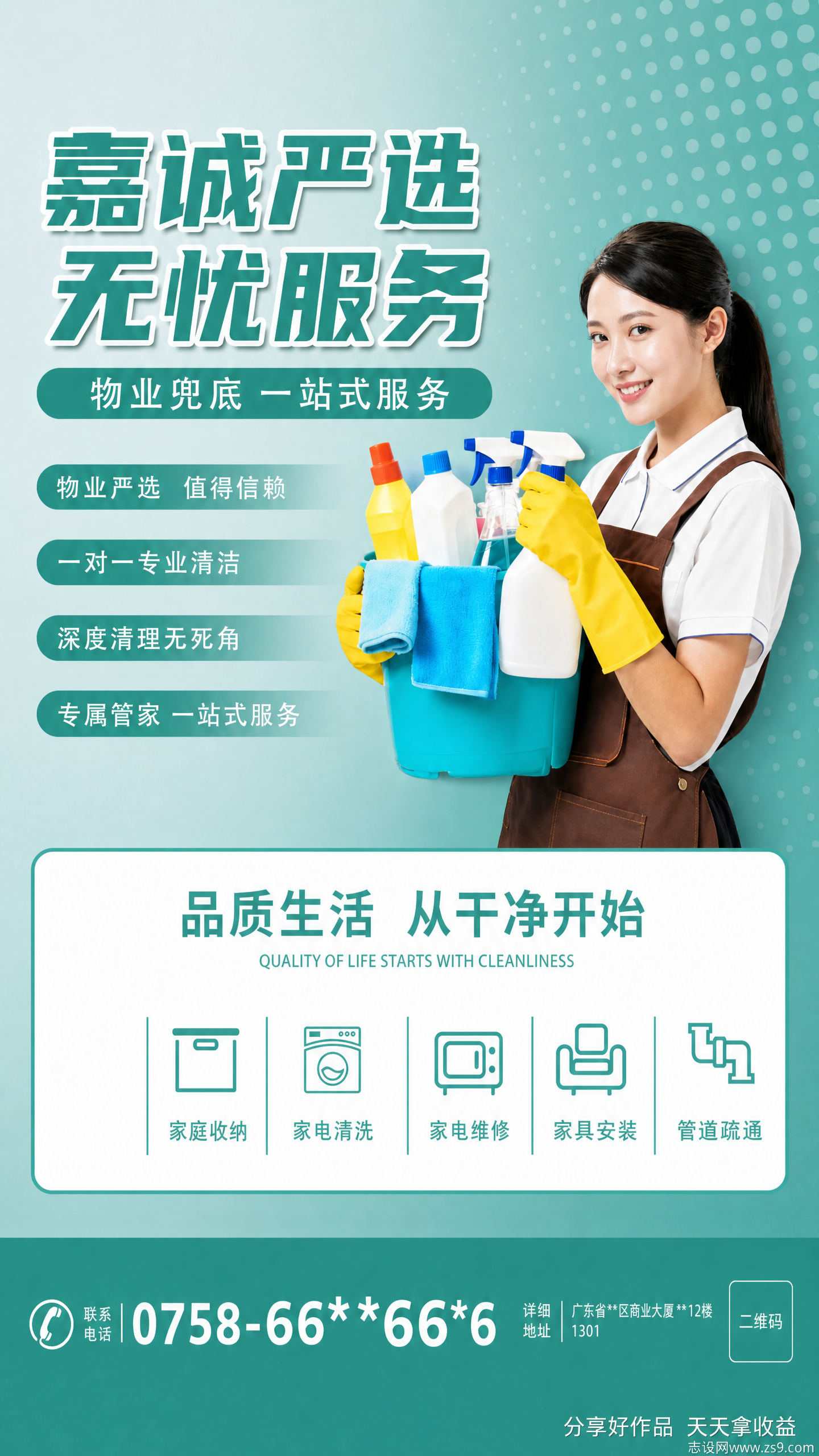 创意预览图